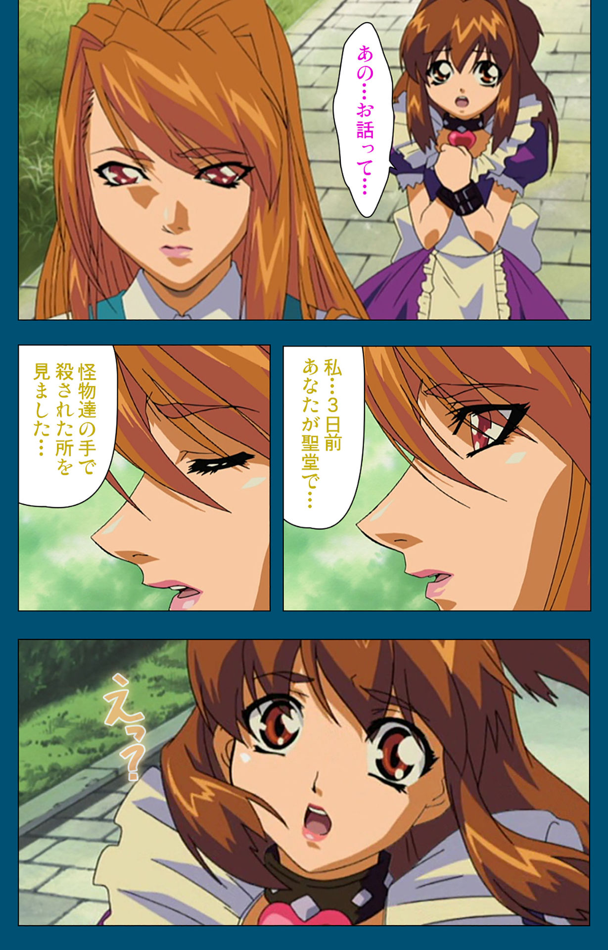 Angel Blade Kanzenban page 185 angel blade parody - full color gloves hentai manga - read online free