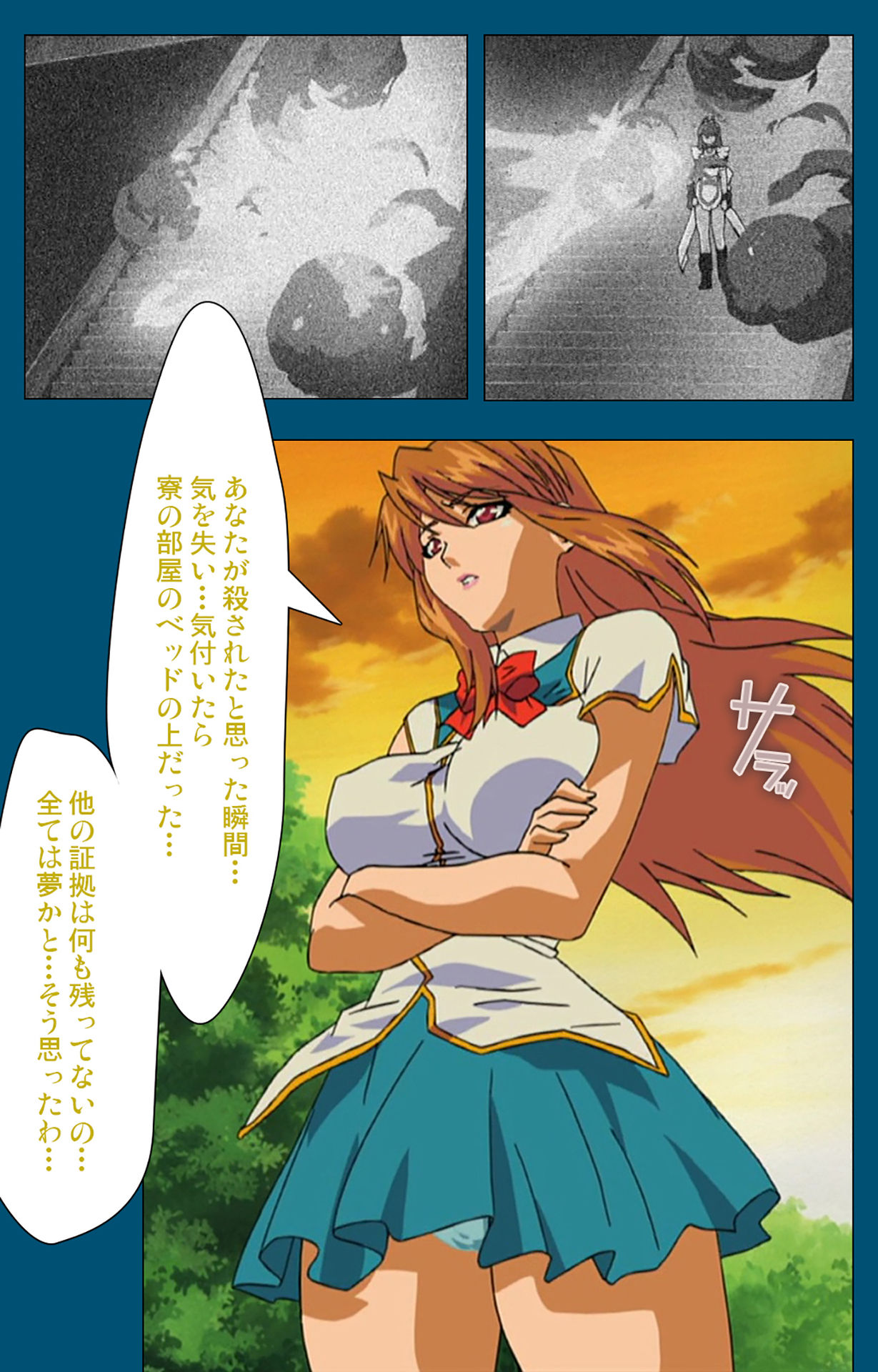 Angel Blade Kanzenban page 186 angel blade parody - full color gloves hentai manga - read online free