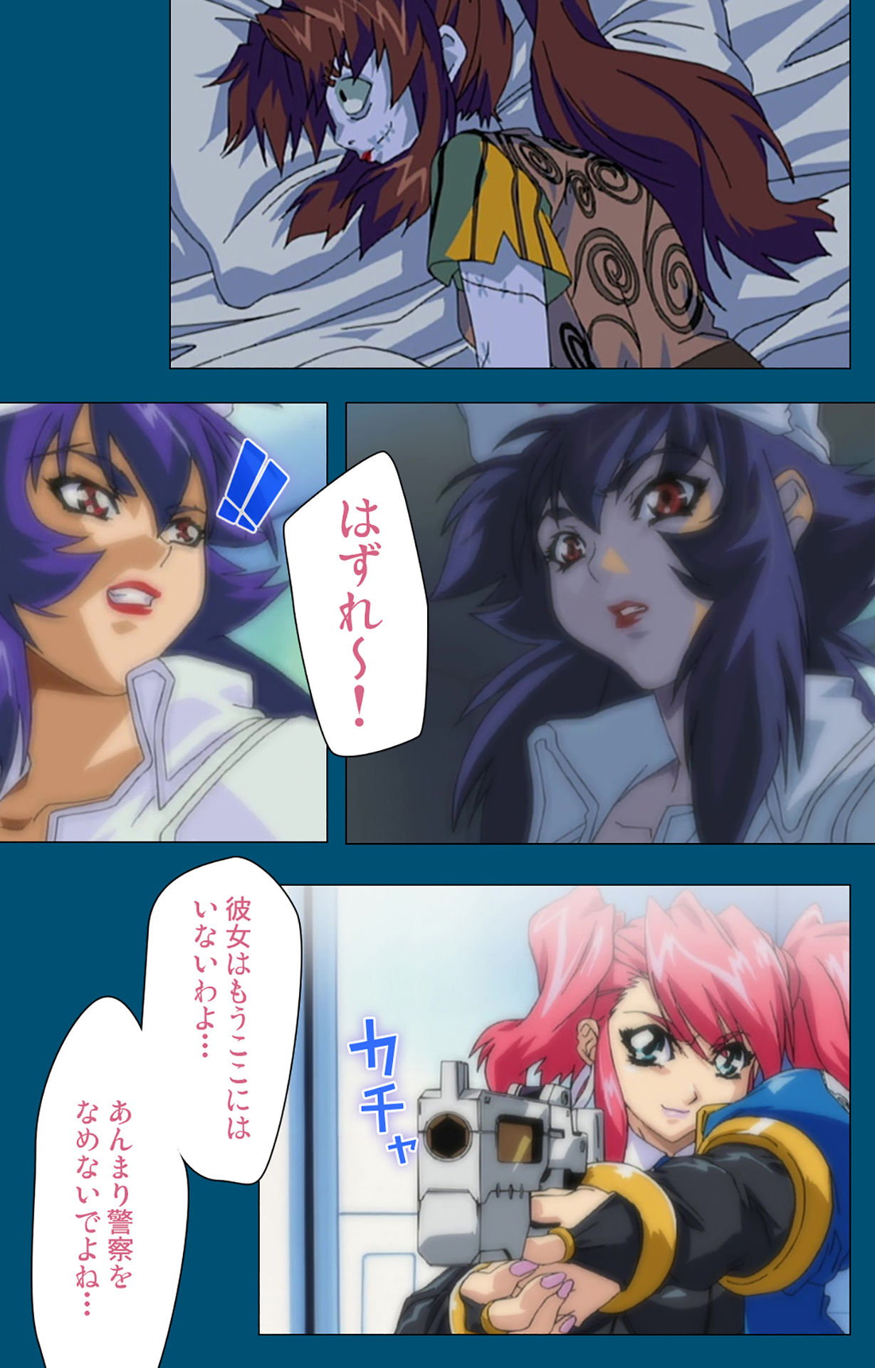 Angel Blade Kanzenban page 205 angel blade parody - full color gloves hentai manga - read online free