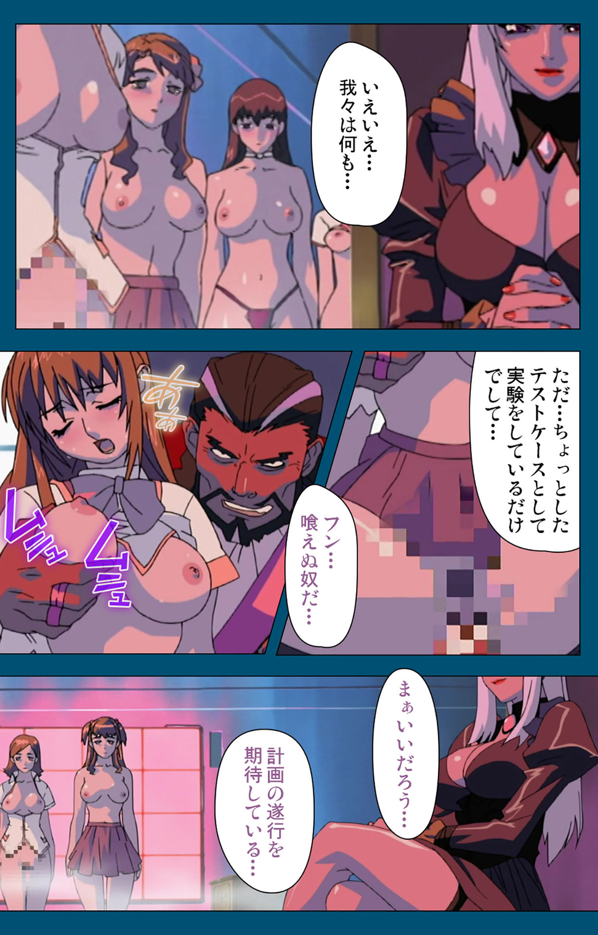 Angel Blade Kanzenban - Page 22