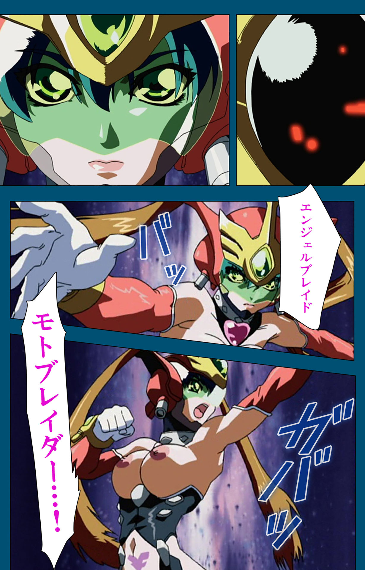 Angel Blade Kanzenban page 221 angel blade parody - full color gloves hentai manga - read online free