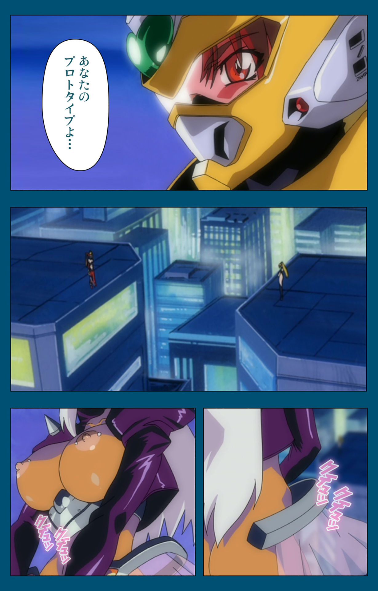 Angel Blade Kanzenban page 293 angel blade parody - full color gloves hentai manga - read online free