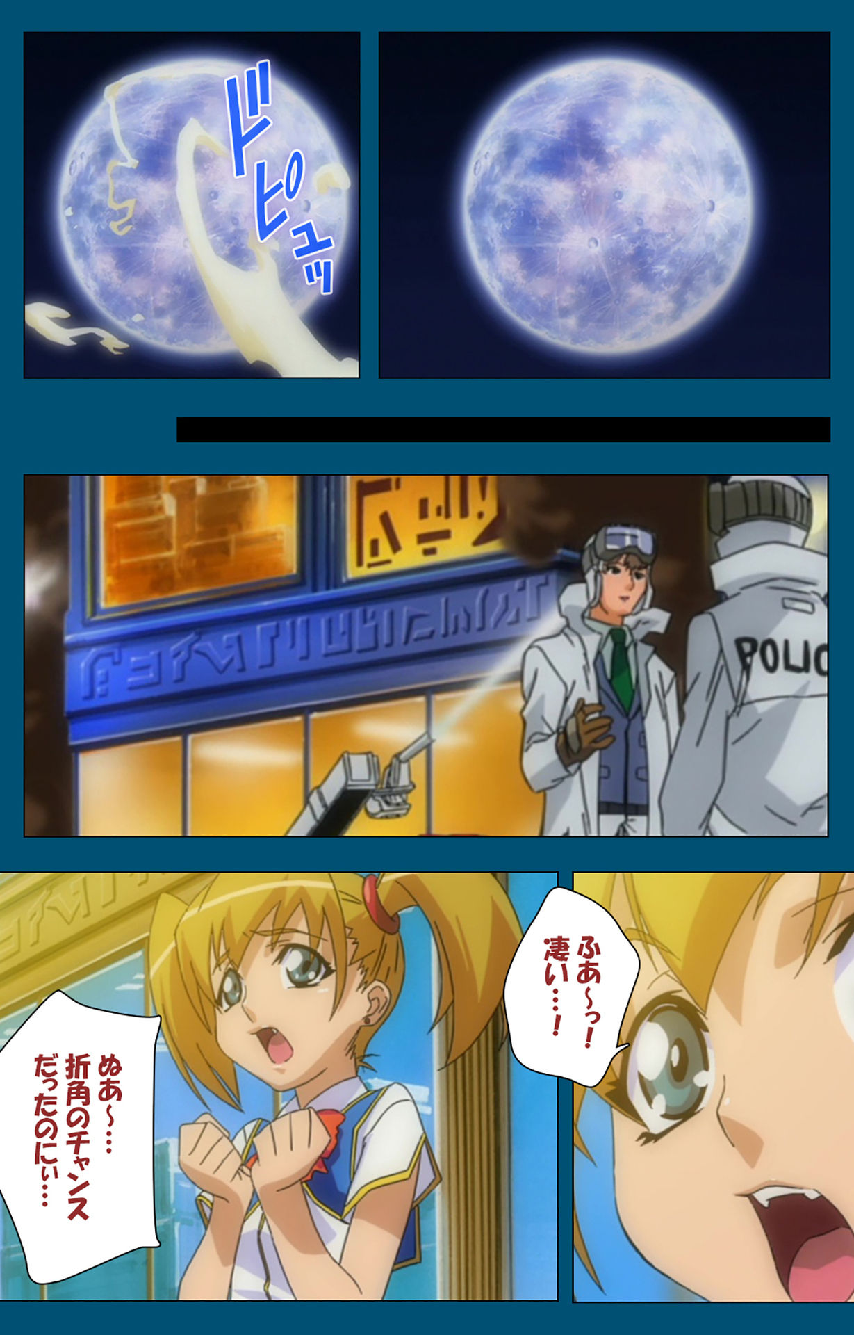 Angel Blade Kanzenban page 295 angel blade parody - full color gloves hentai manga - read online free