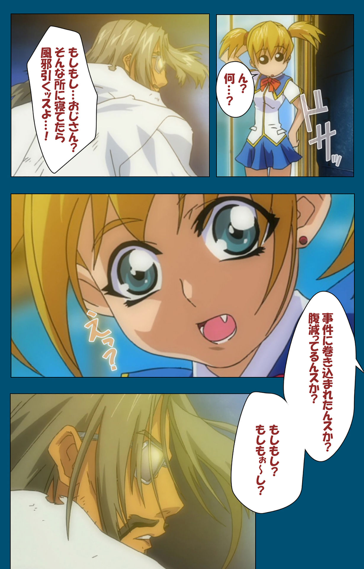 Angel Blade Kanzenban - Page 297