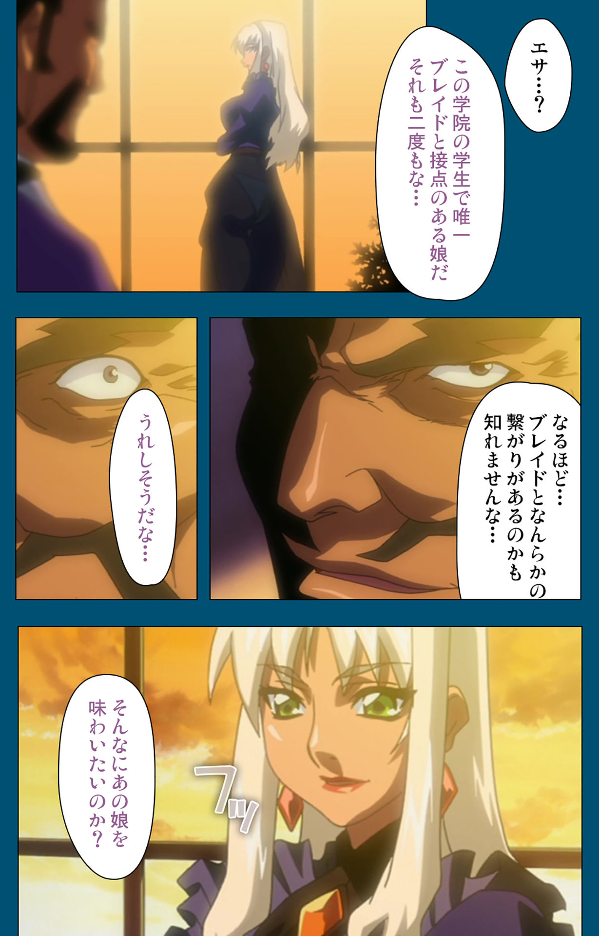 Angel Blade Kanzenban page 299 angel blade parody - full color gloves hentai manga - read online free