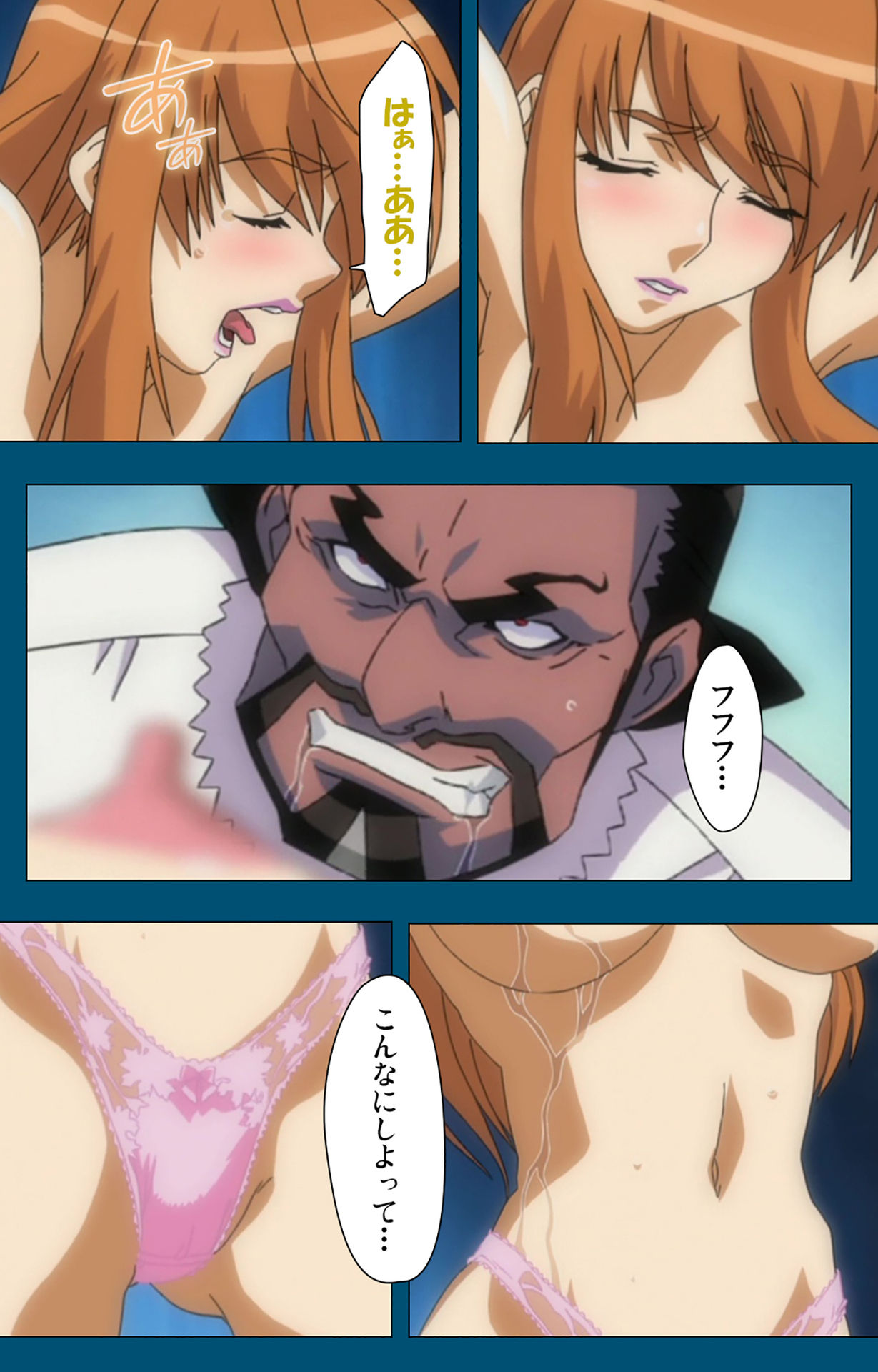 Angel Blade Kanzenban - Page 321