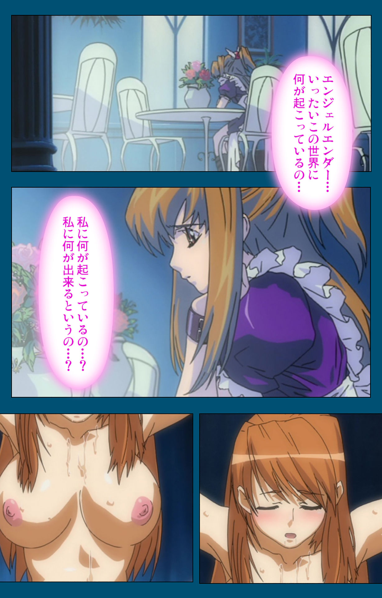 Angel Blade Kanzenban page 331 angel blade parody - full color gloves hentai manga - read online free