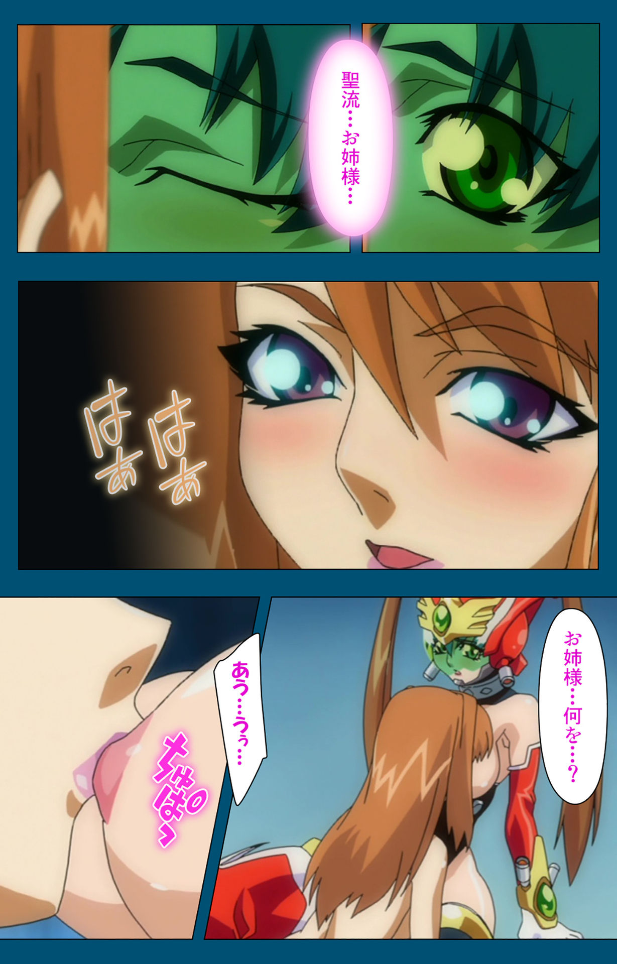 Angel Blade Kanzenban page 350 angel blade parody - full color gloves hentai manga - read online free