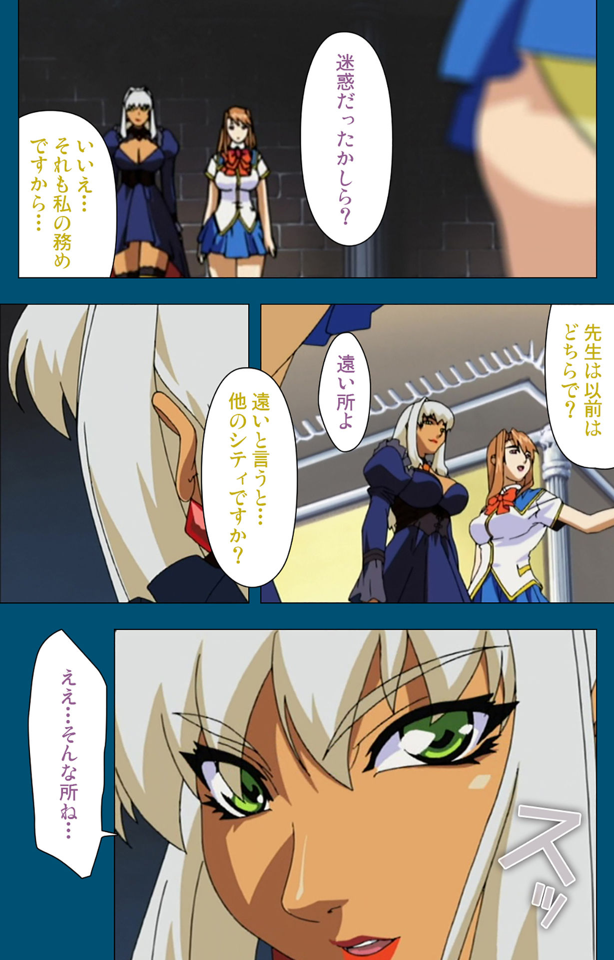 Angel Blade Kanzenban - Page 74