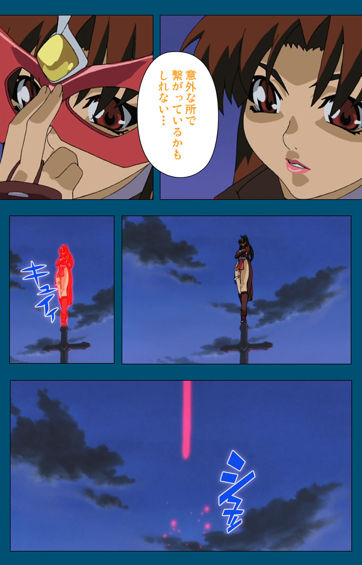 Angel Blade Kanzenban - Page 77