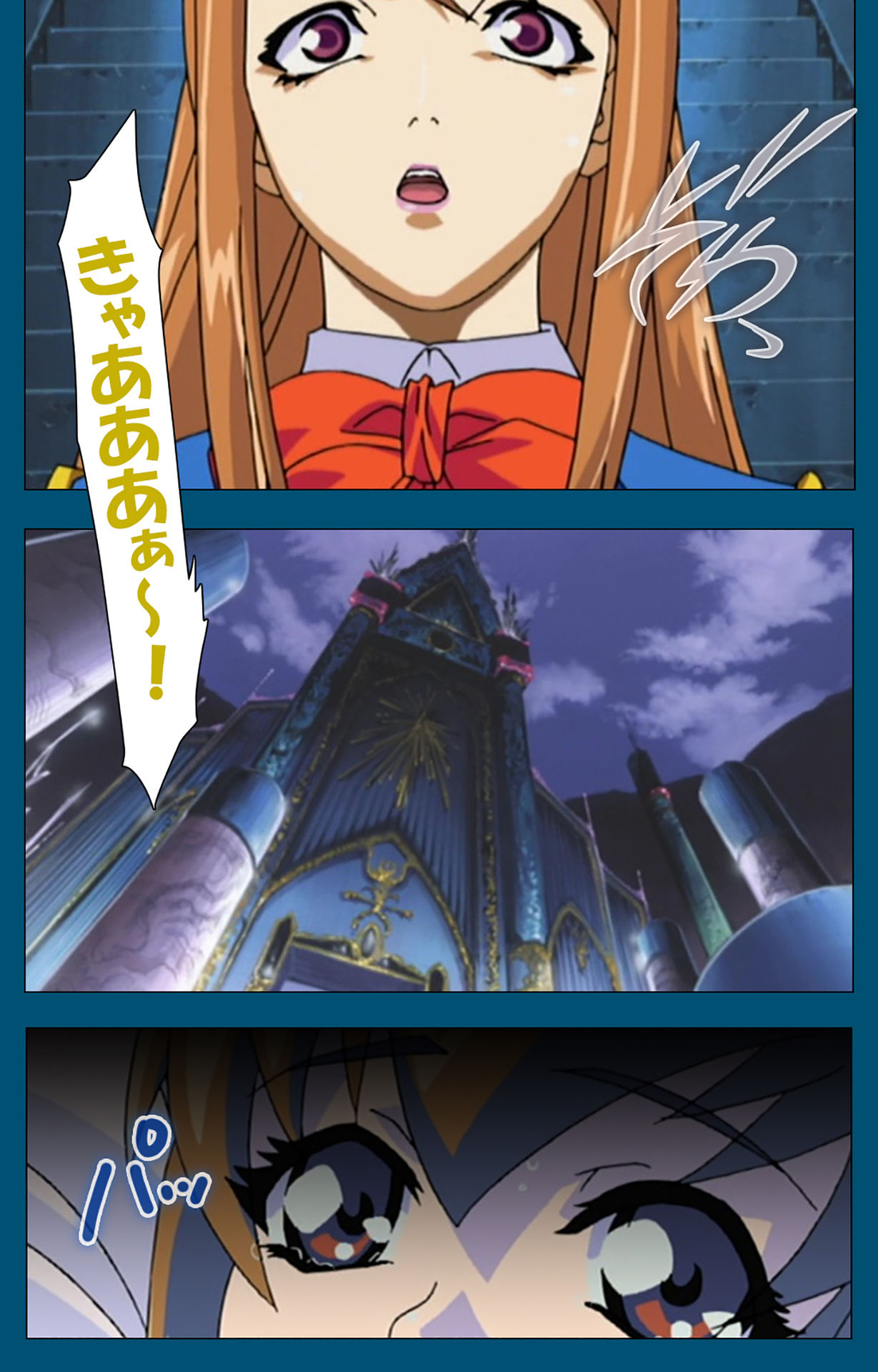 Angel Blade Kanzenban page 81 angel blade parody - full color gloves hentai manga - read online free