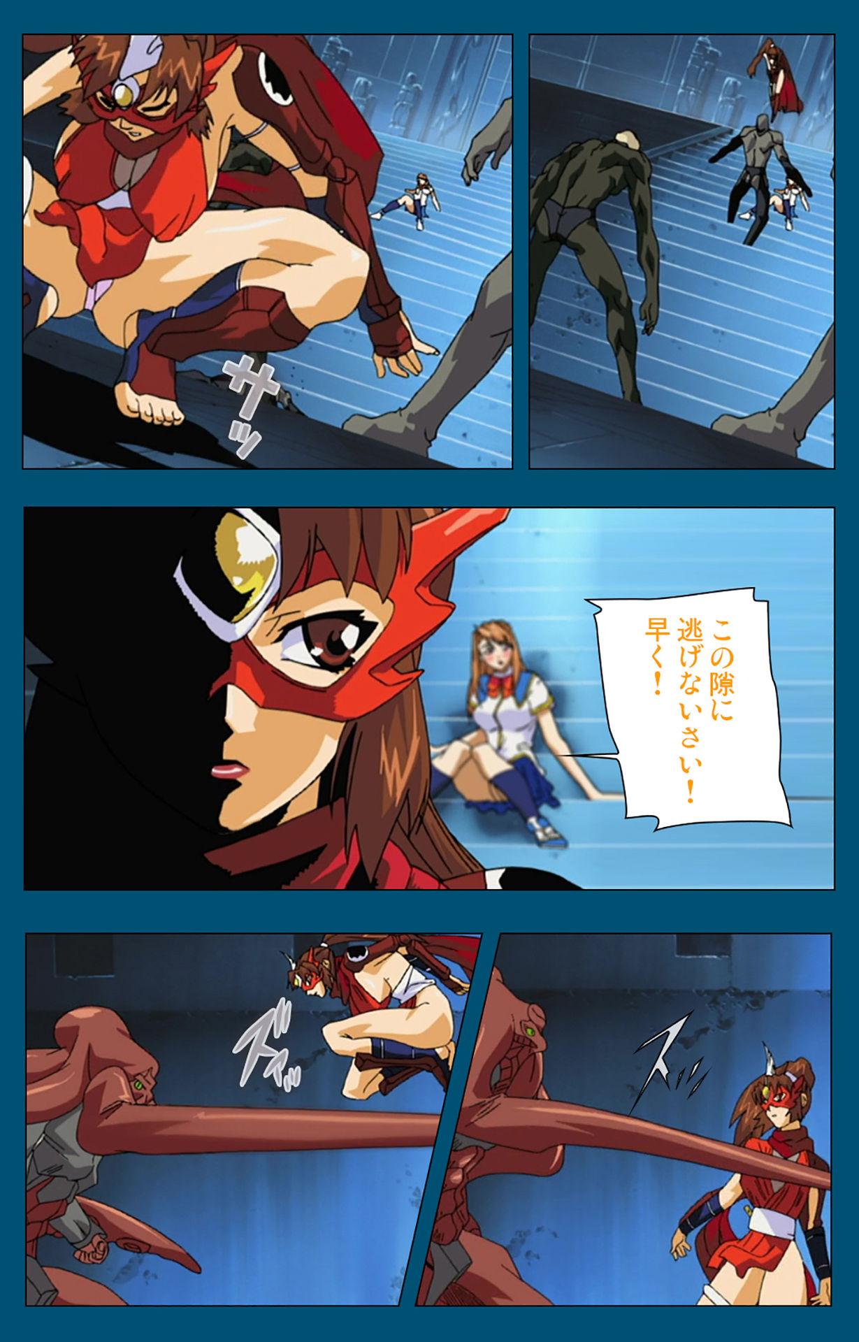 Angel Blade Kanzenban page 85 angel blade parody - full color gloves hentai manga - read online free