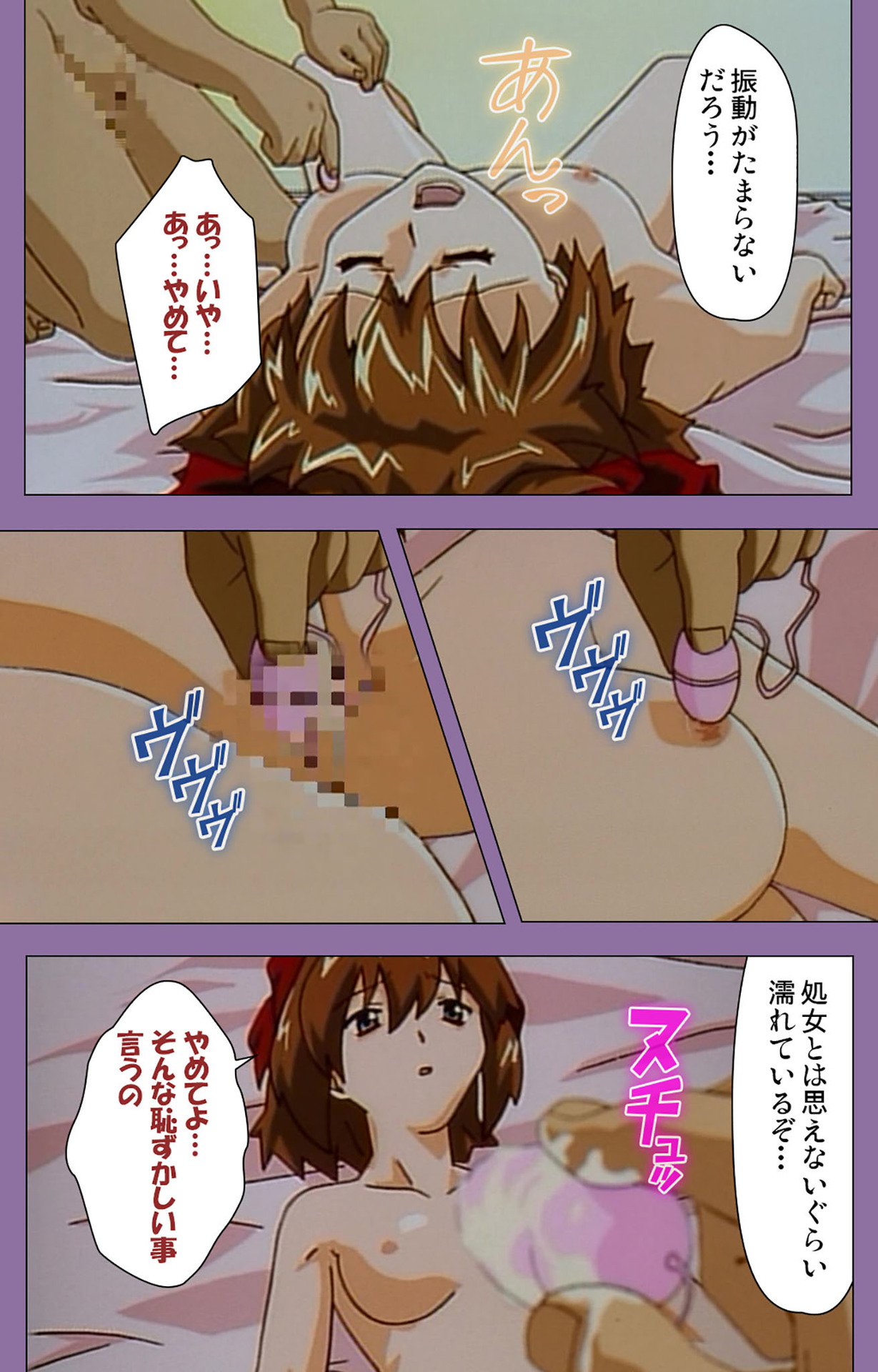 Shimai-ijiri kanzenhan page 117 - full color mosaic censorship hentai manga - read online free