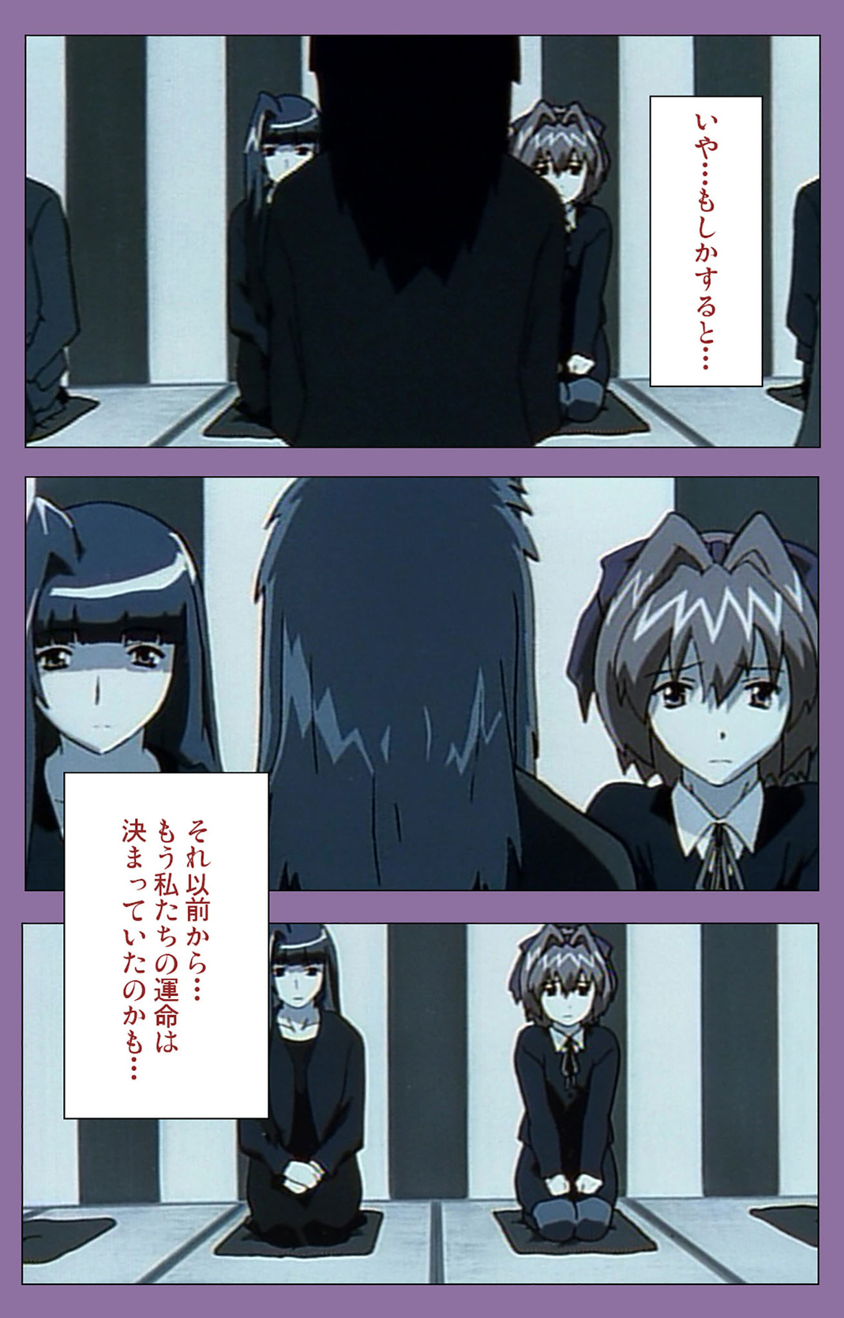 Shimai-ijiri kanzenhan page 126 - full color mosaic censorship hentai manga - read online free