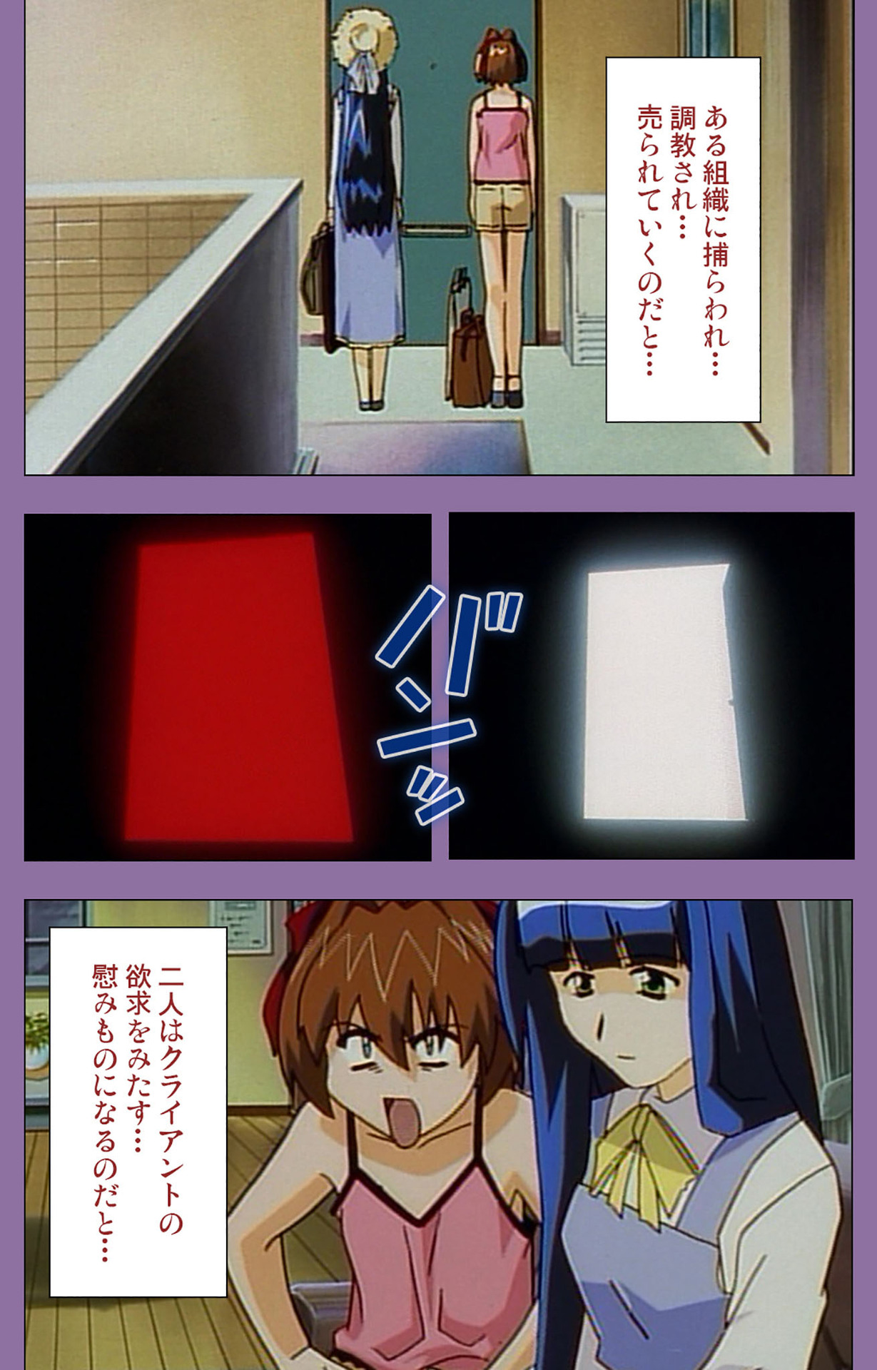 Shimai-ijiri kanzenhan page 128 - full color mosaic censorship hentai manga - read online free