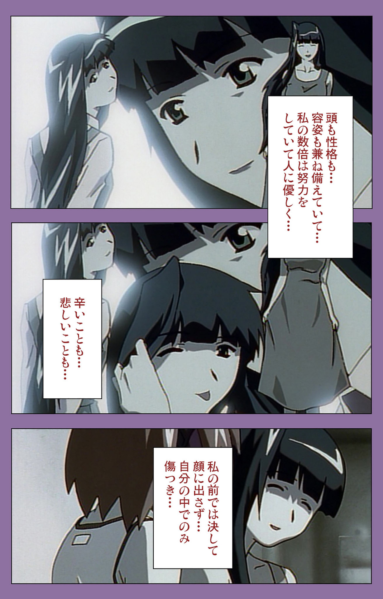 Shimai-ijiri kanzenhan page 143 - full color mosaic censorship hentai manga - read online free