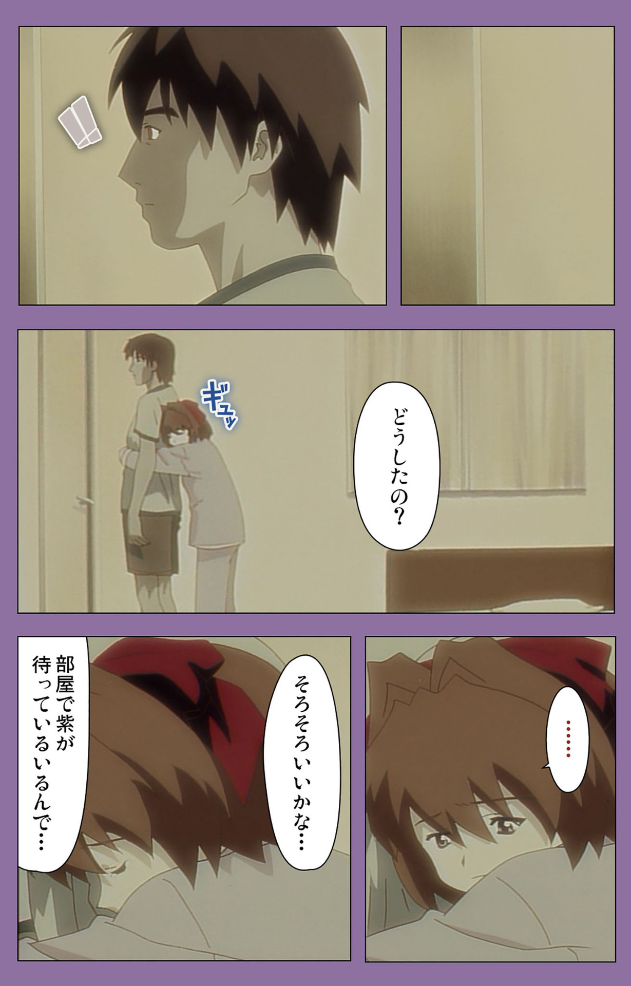 Shimai-ijiri kanzenhan page 153 - full color mosaic censorship hentai manga - read online free