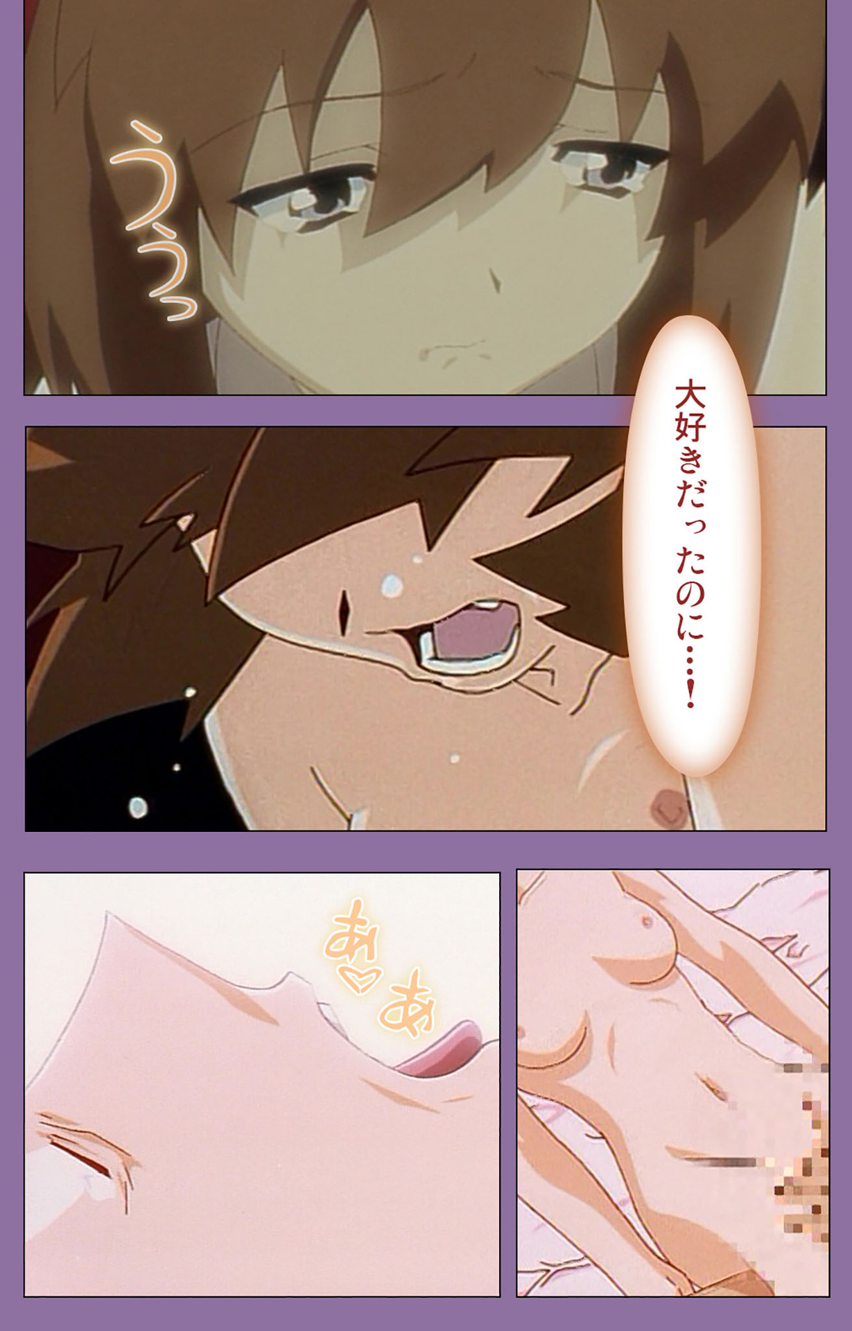 Shimai-ijiri kanzenhan page 156 - full color mosaic censorship hentai manga - read online free