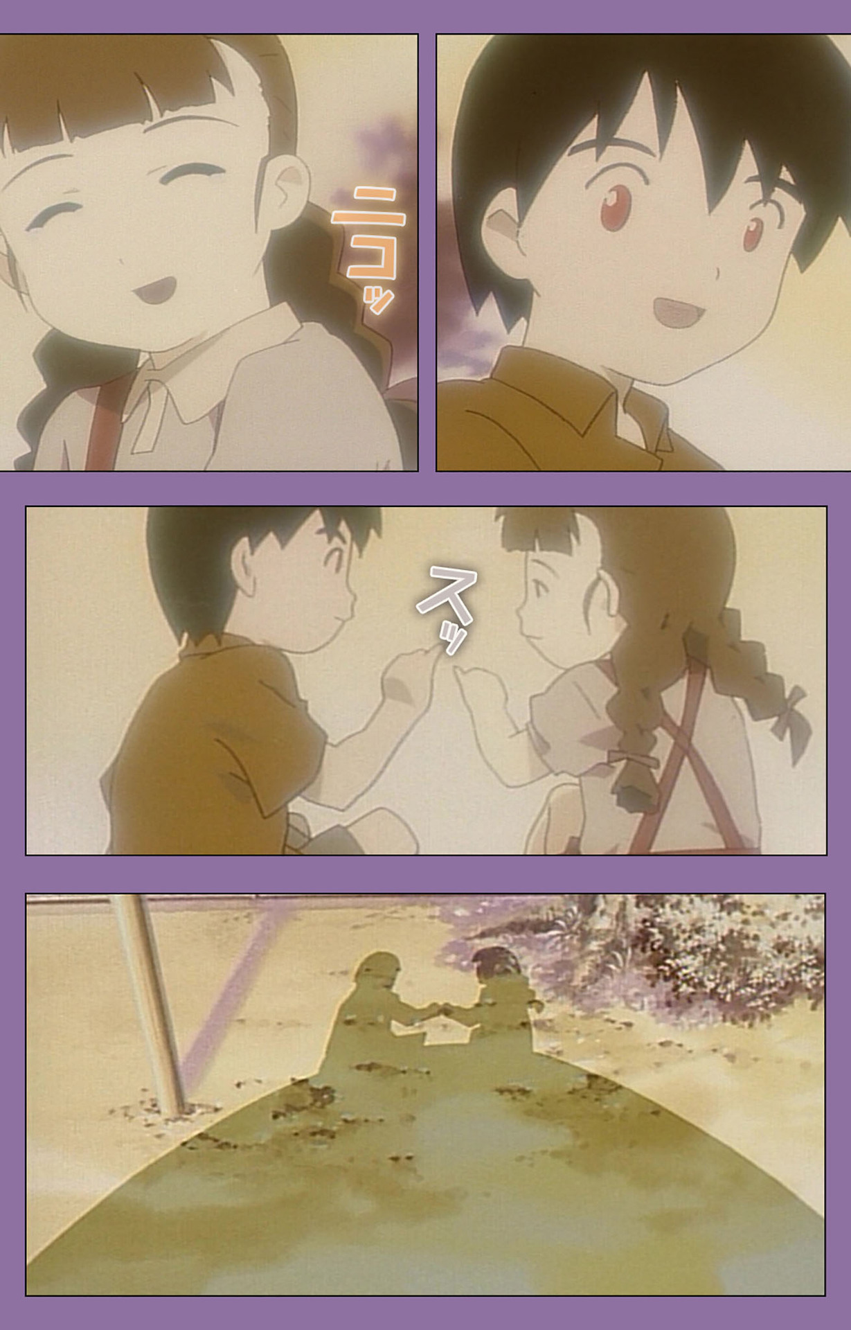 Shimai-ijiri kanzenhan page 201 - full color mosaic censorship hentai manga - read online free