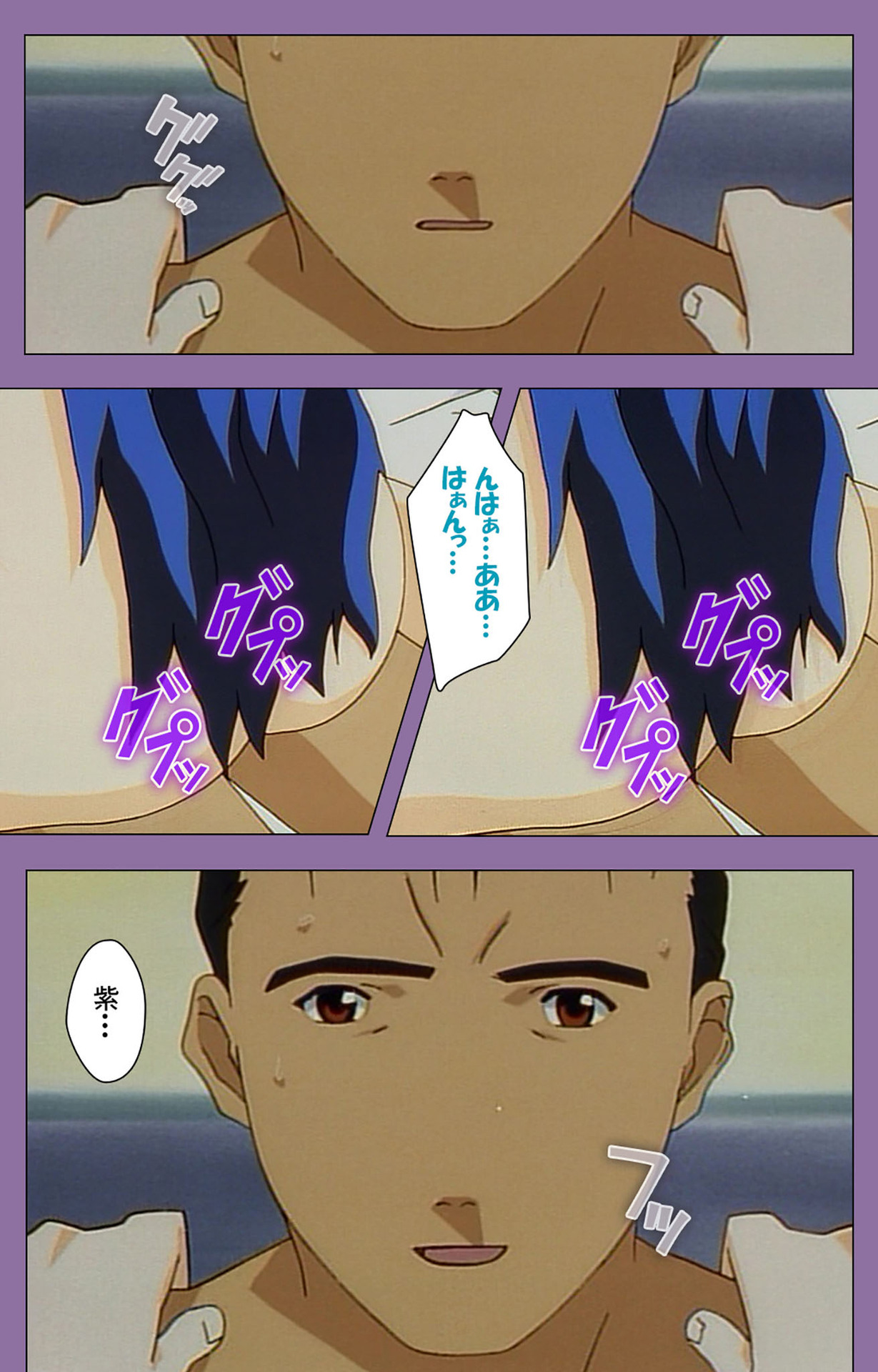 Shimai-ijiri kanzenhan page 202 - full color mosaic censorship hentai manga - read online free