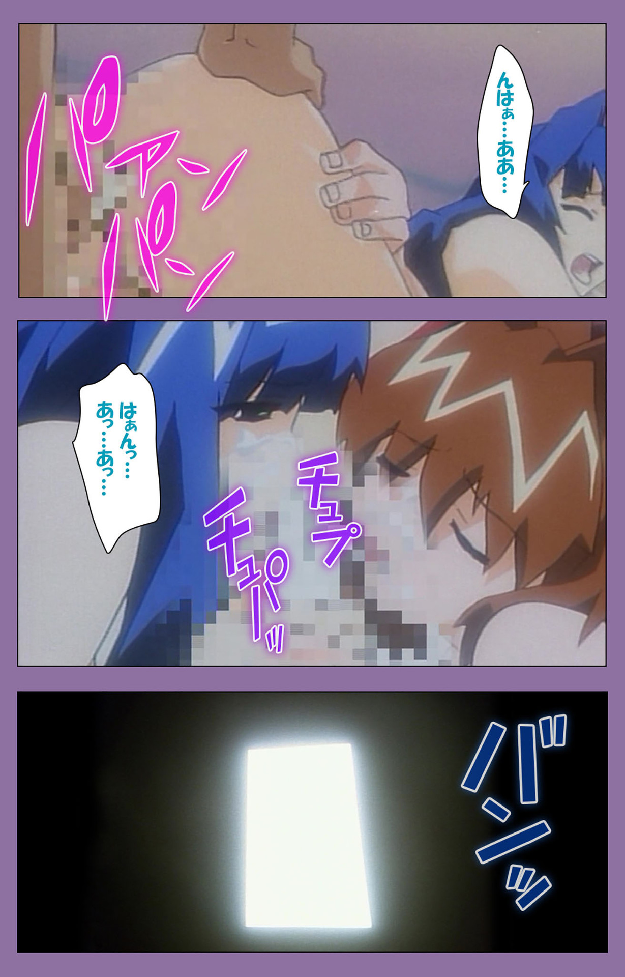 Shimai-ijiri kanzenhan page 232 - full color mosaic censorship hentai manga - read online free