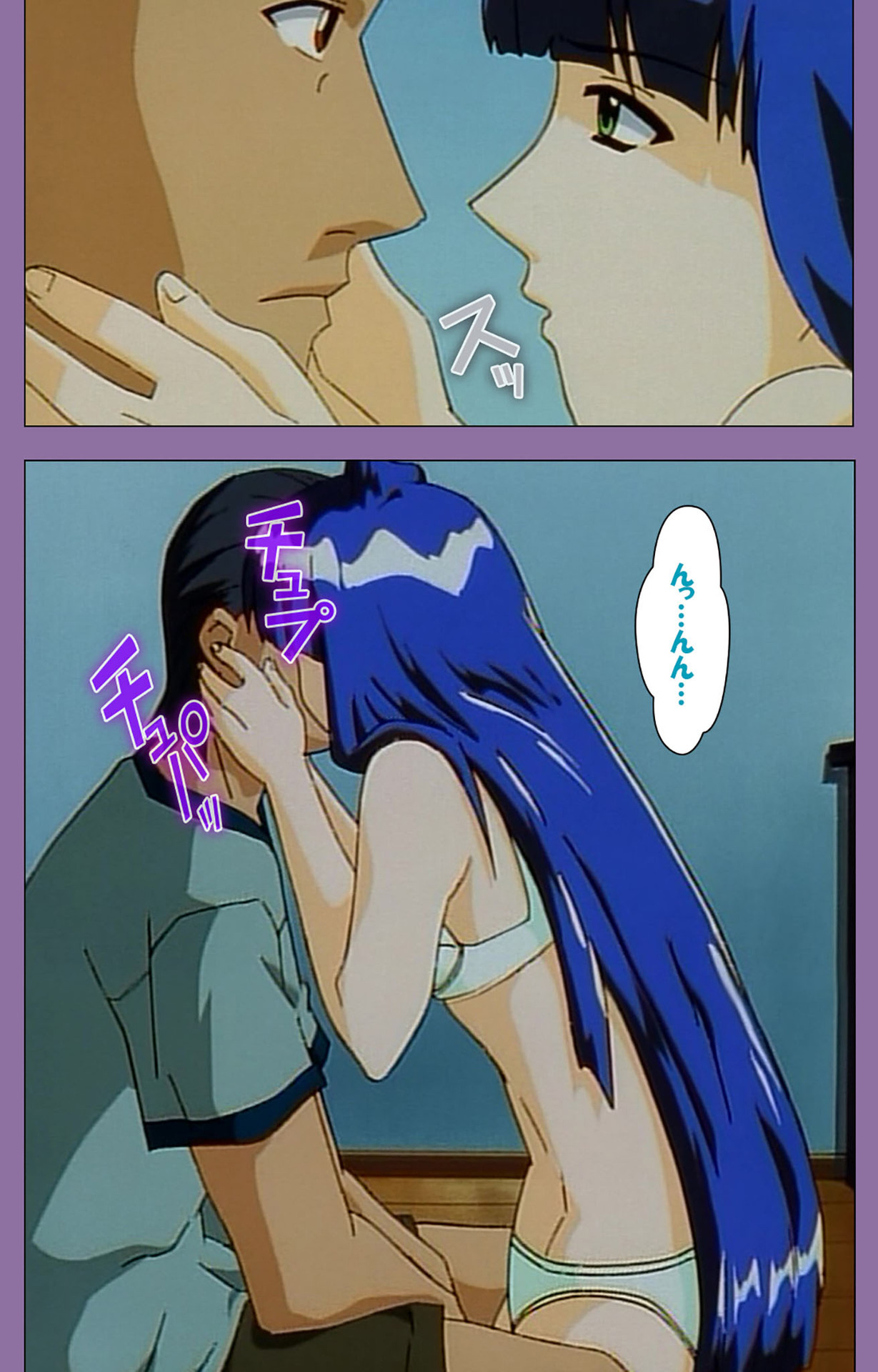 Shimai-ijiri kanzenhan - Page 40