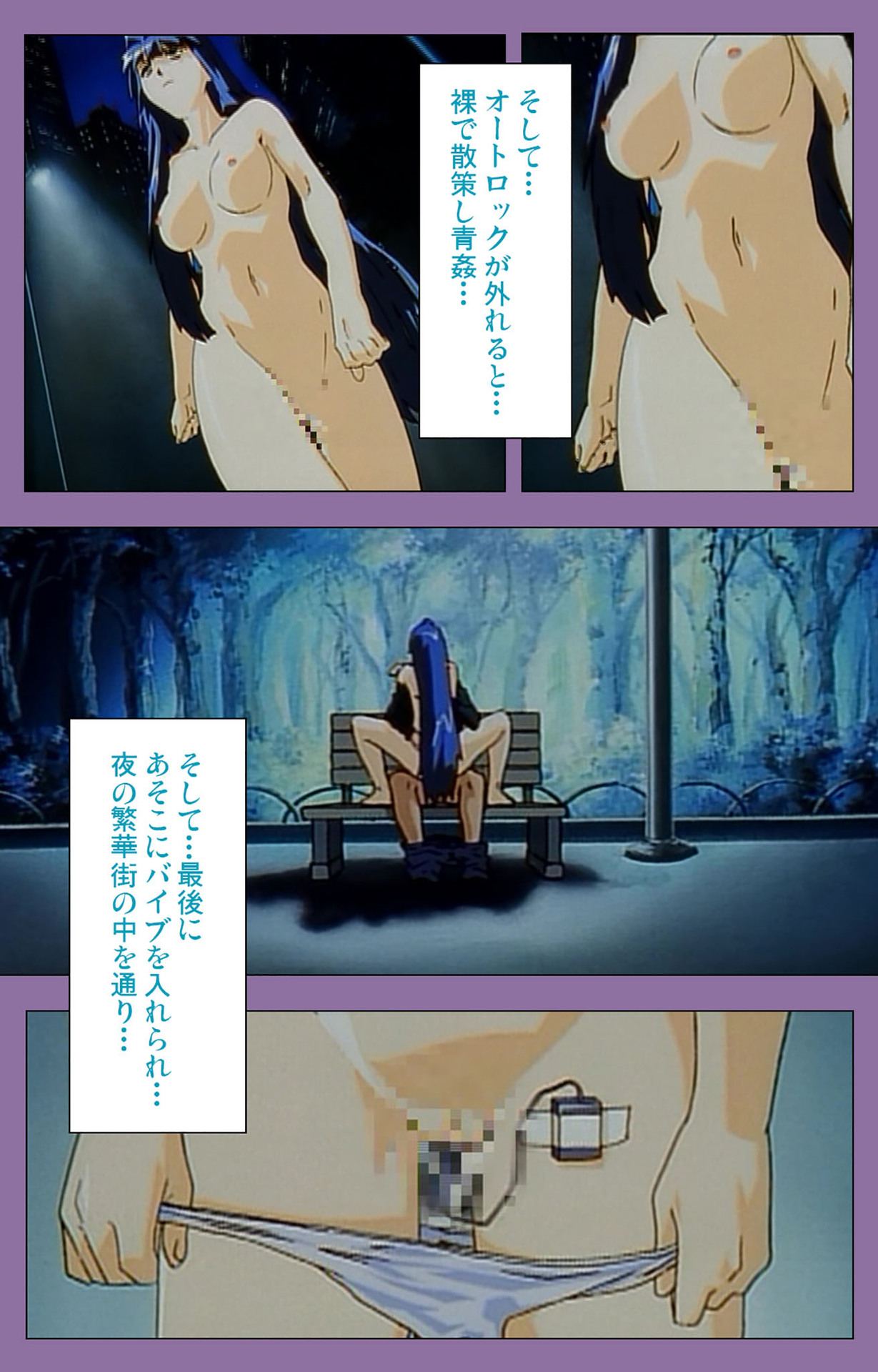 Shimai-ijiri kanzenhan page 81 - full color mosaic censorship hentai manga - read online free