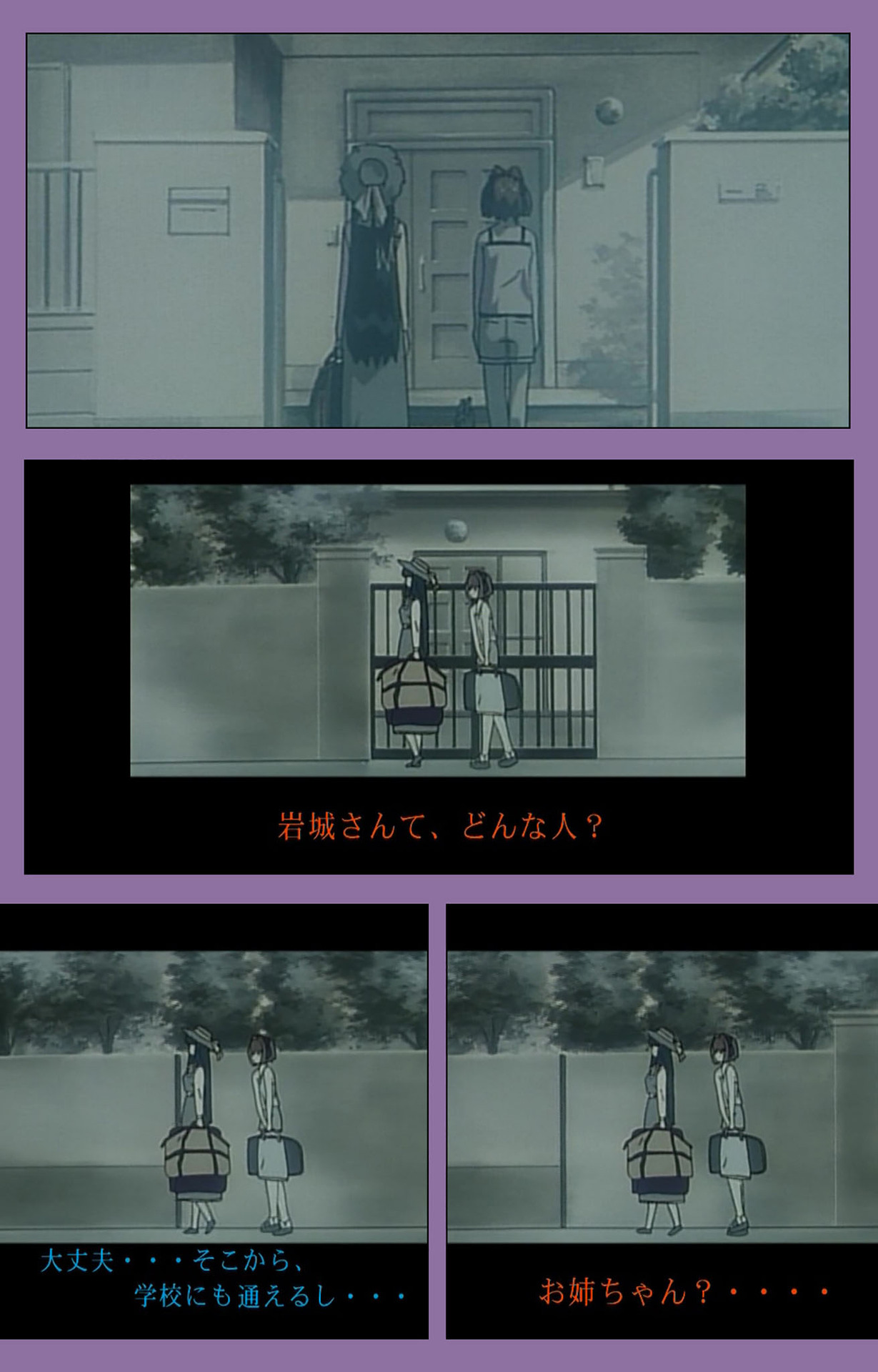 Shimai-ijiri kanzenhan - Page 9
