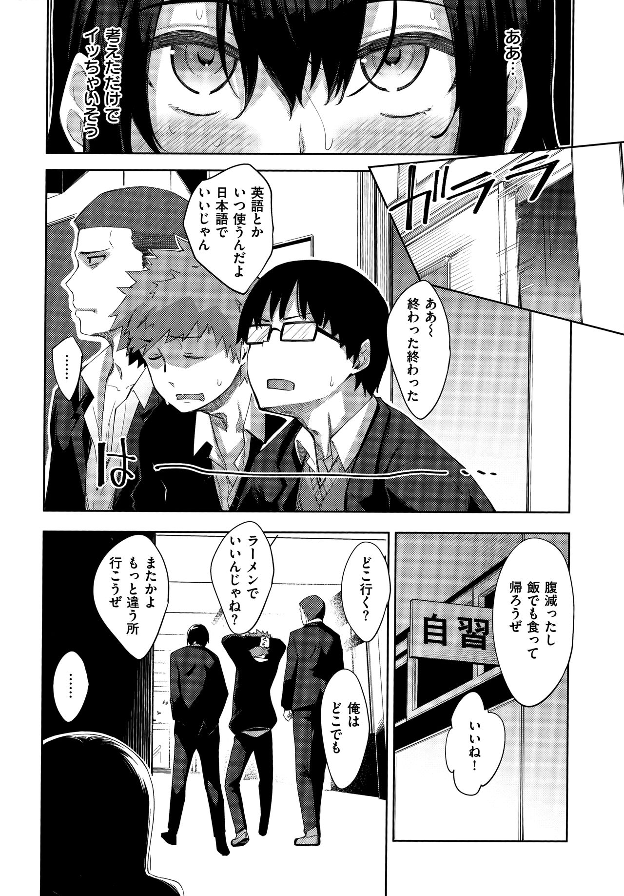 Aizome - Fill With LOVE page 146 - nakadashi paizuri hentai manga - read online free