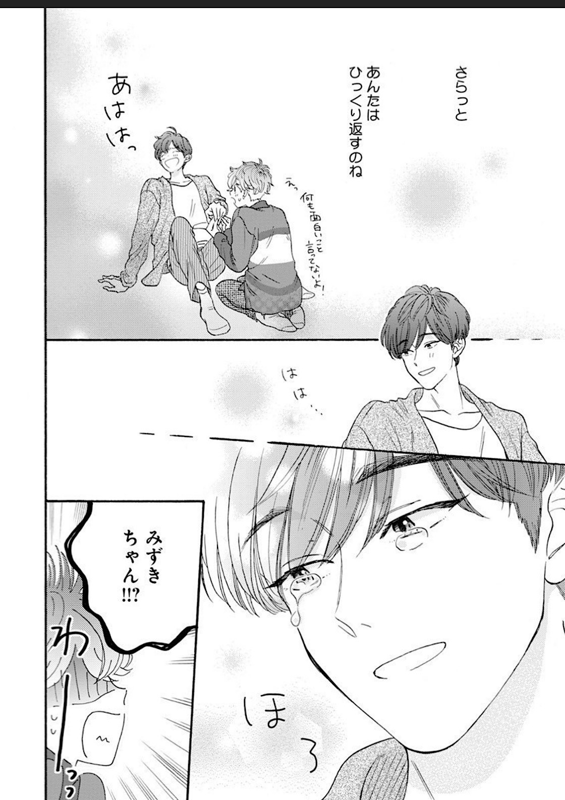 Kanojo na Kareshi page 134 - yaoi males only hentai manga - read online free