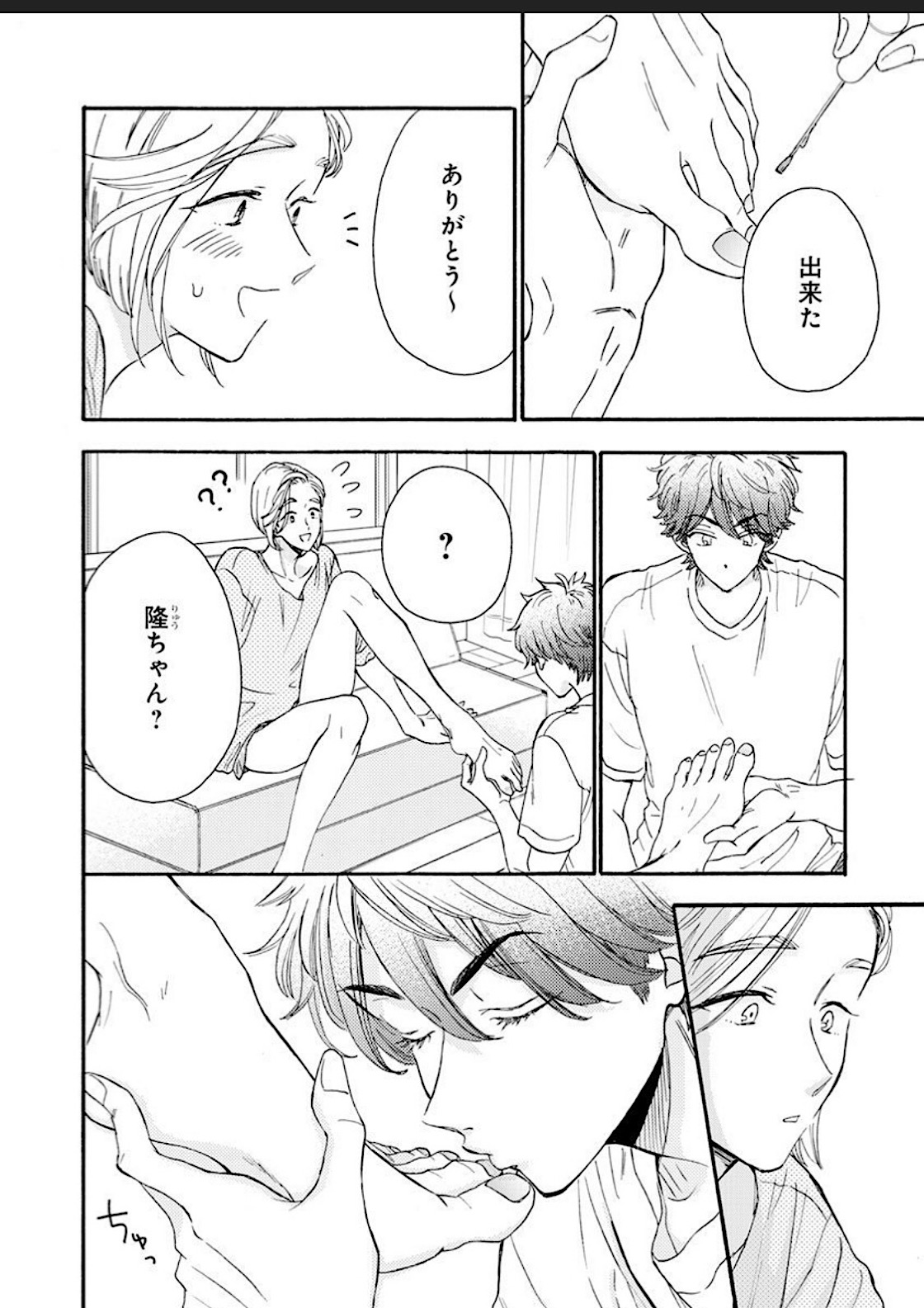 Kanojo na Kareshi page 22 - yaoi males only hentai manga - read online free