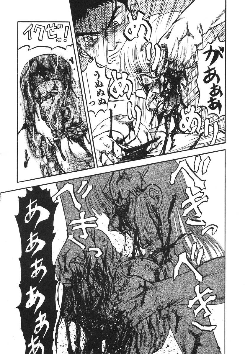 Shigyaku Shikou page 131 - uncensored glasses hentai manga - read online free