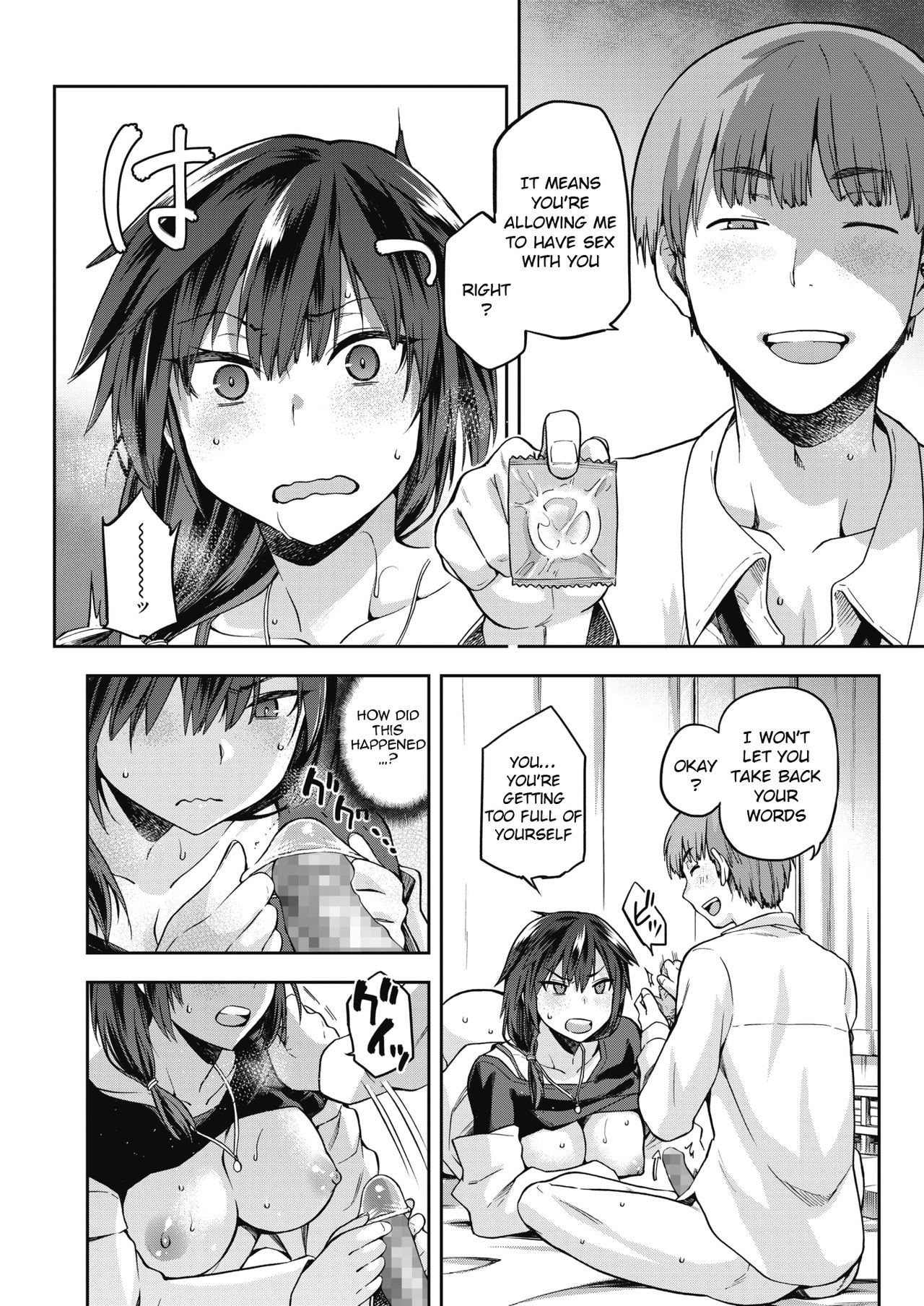 Ogami Otoshi - Page 14