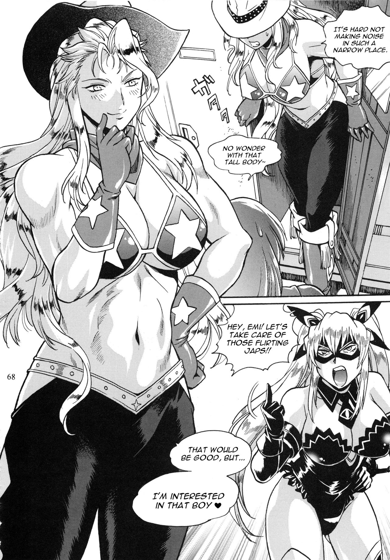 Ring x Mama Bangaihen 2 - Page 16