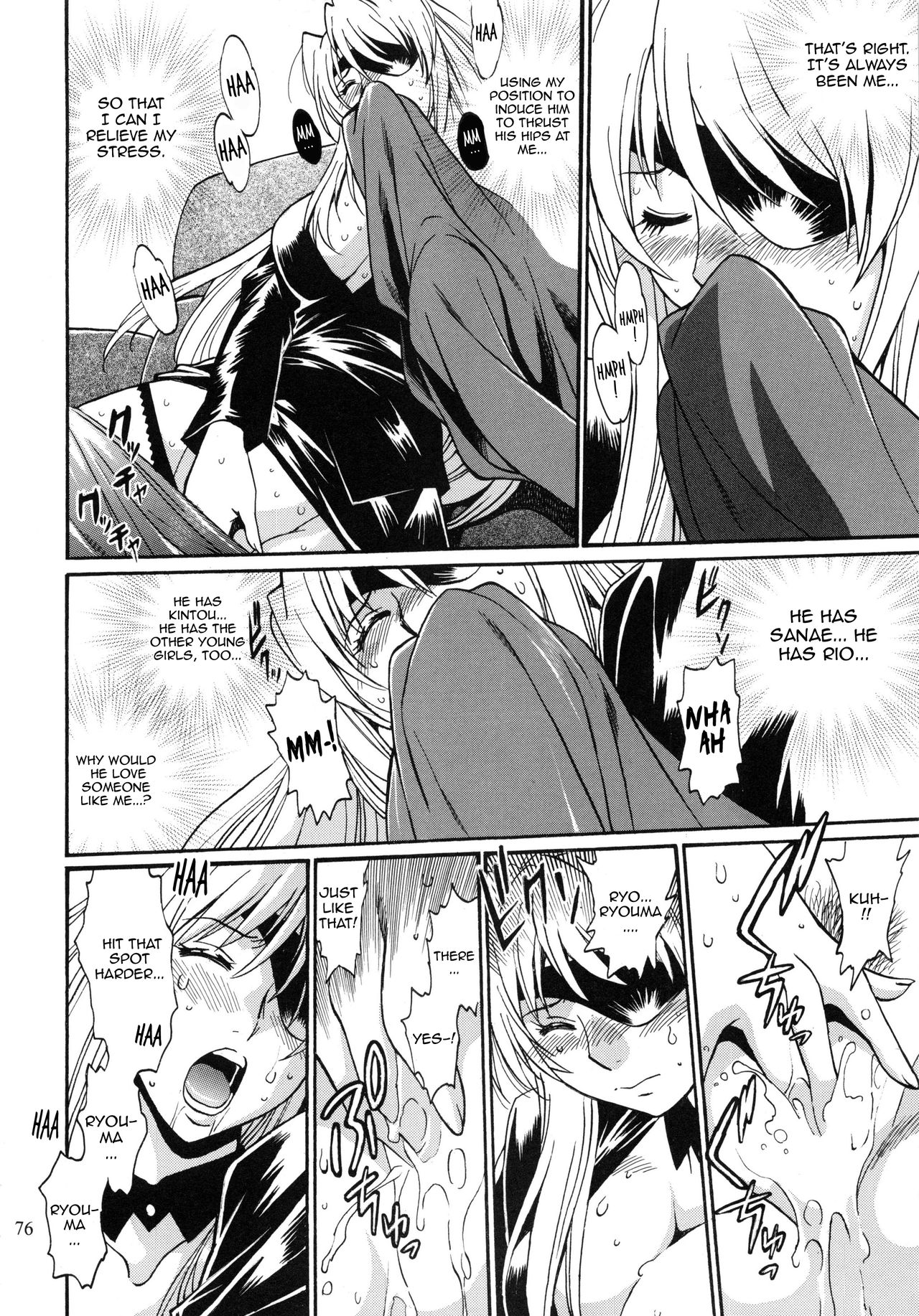 Ring x Mama Bangaihen 2 page 24 original parody - nakadashi paizuri hentai manga - read online free