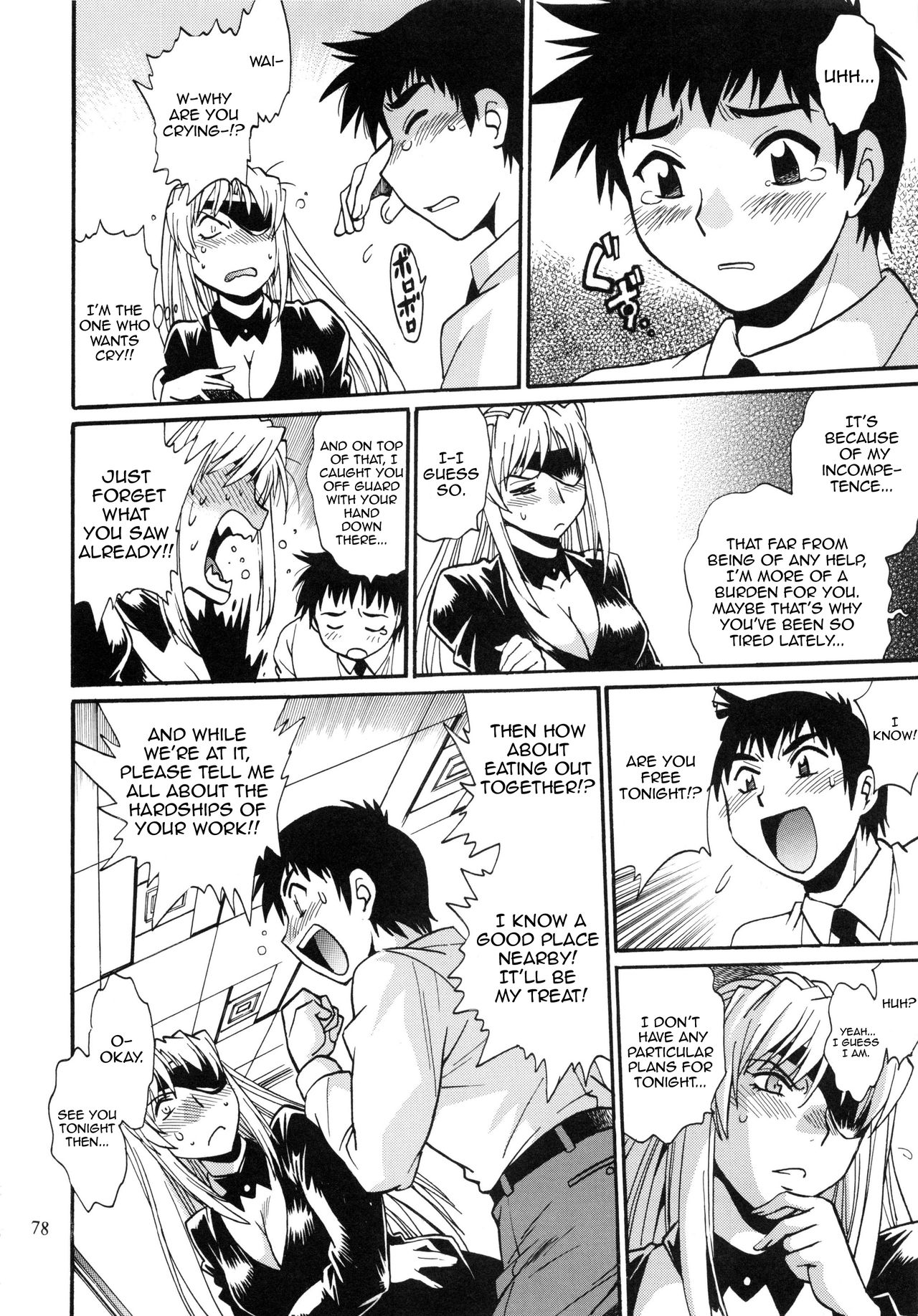 Ring x Mama Bangaihen 2 page 26 original parody - nakadashi paizuri hentai manga - read online free