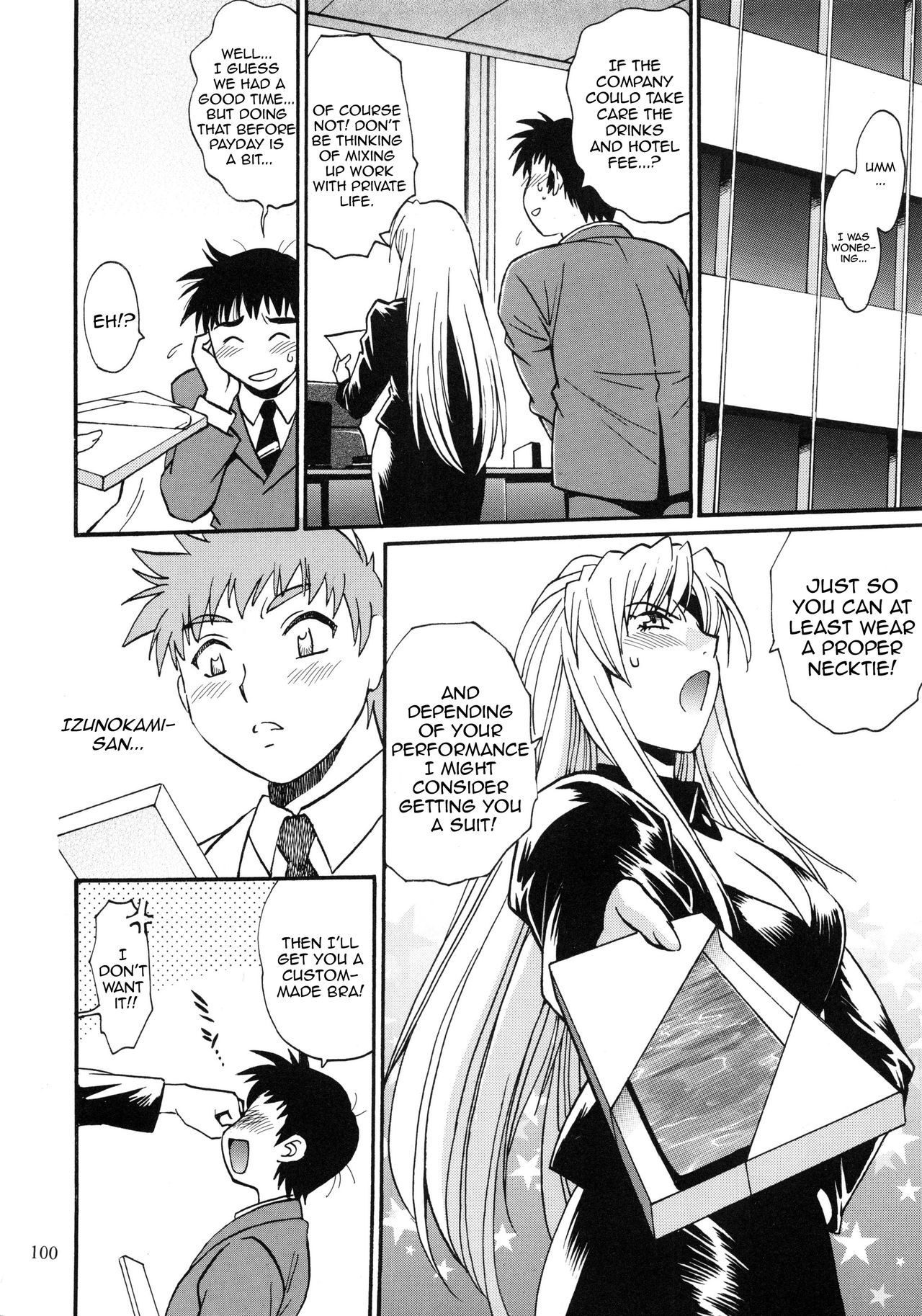 Ring x Mama Bangaihen 2 - Page 48