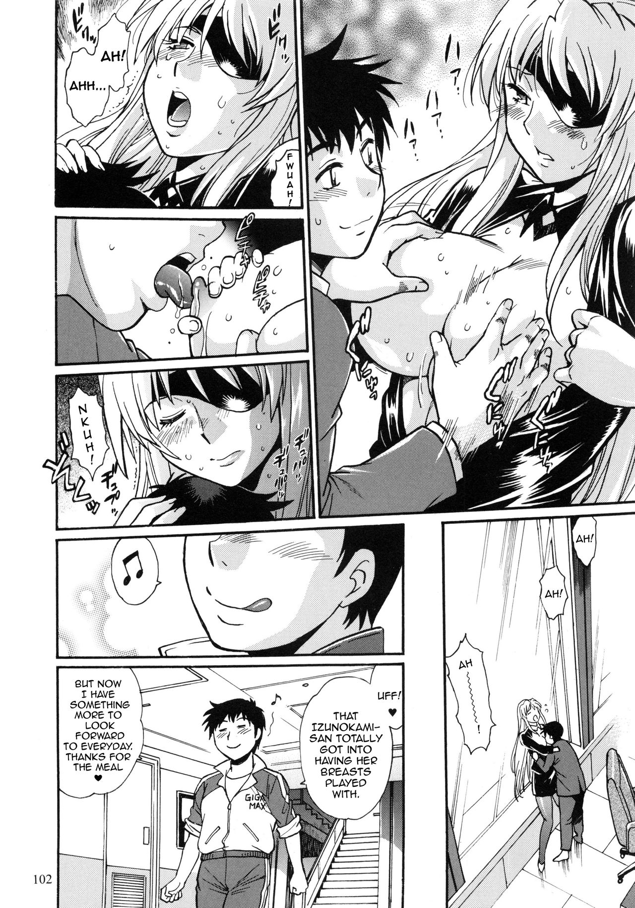 Ring x Mama Bangaihen 2 - Page 50