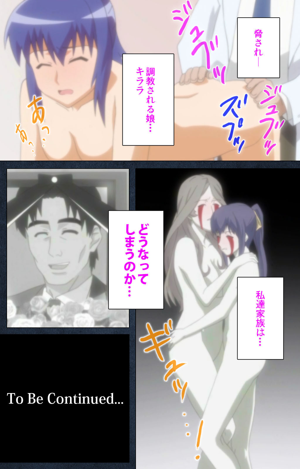 Shujii no Inbou kanzenhan page 118 - full color mosaic censorship hentai manga - read online free