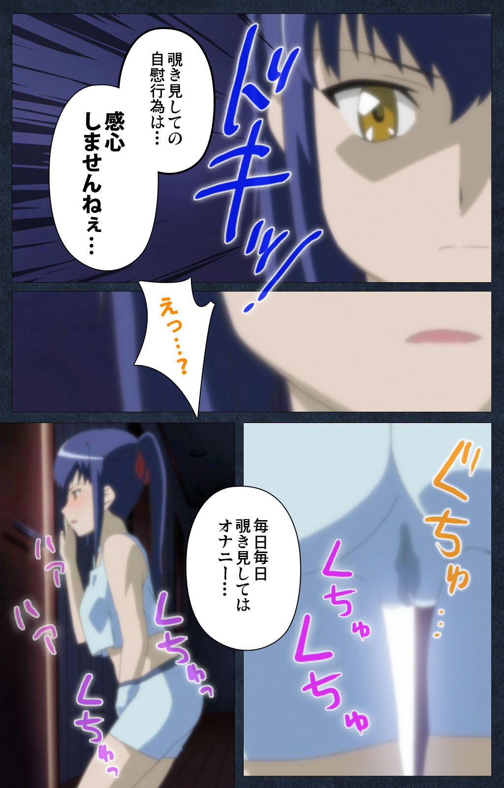 Shujii no Inbou kanzenhan page 139 - full color mosaic censorship hentai manga - read online free