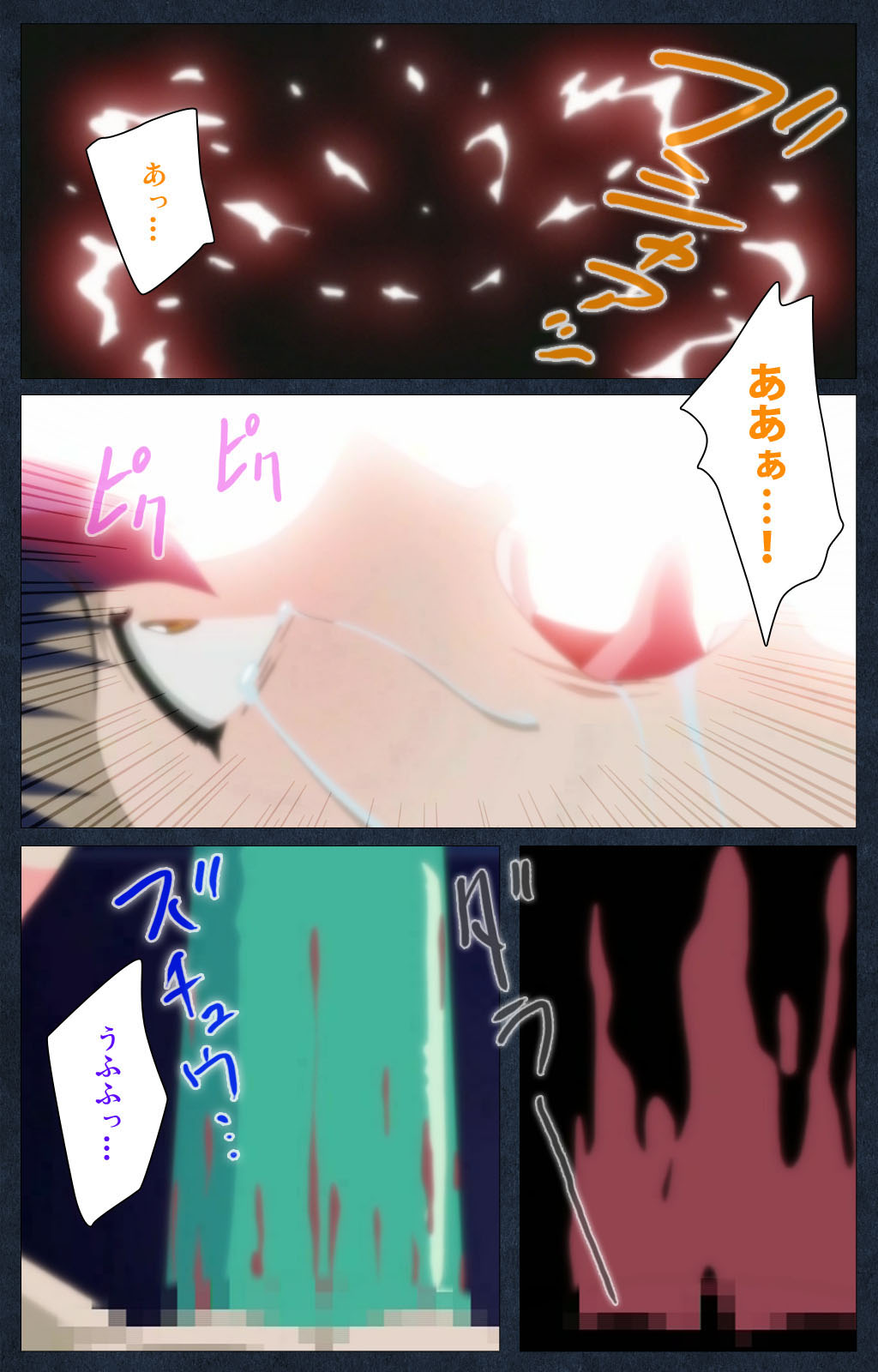 Shujii no Inbou kanzenhan page 161 - full color mosaic censorship hentai manga - read online free