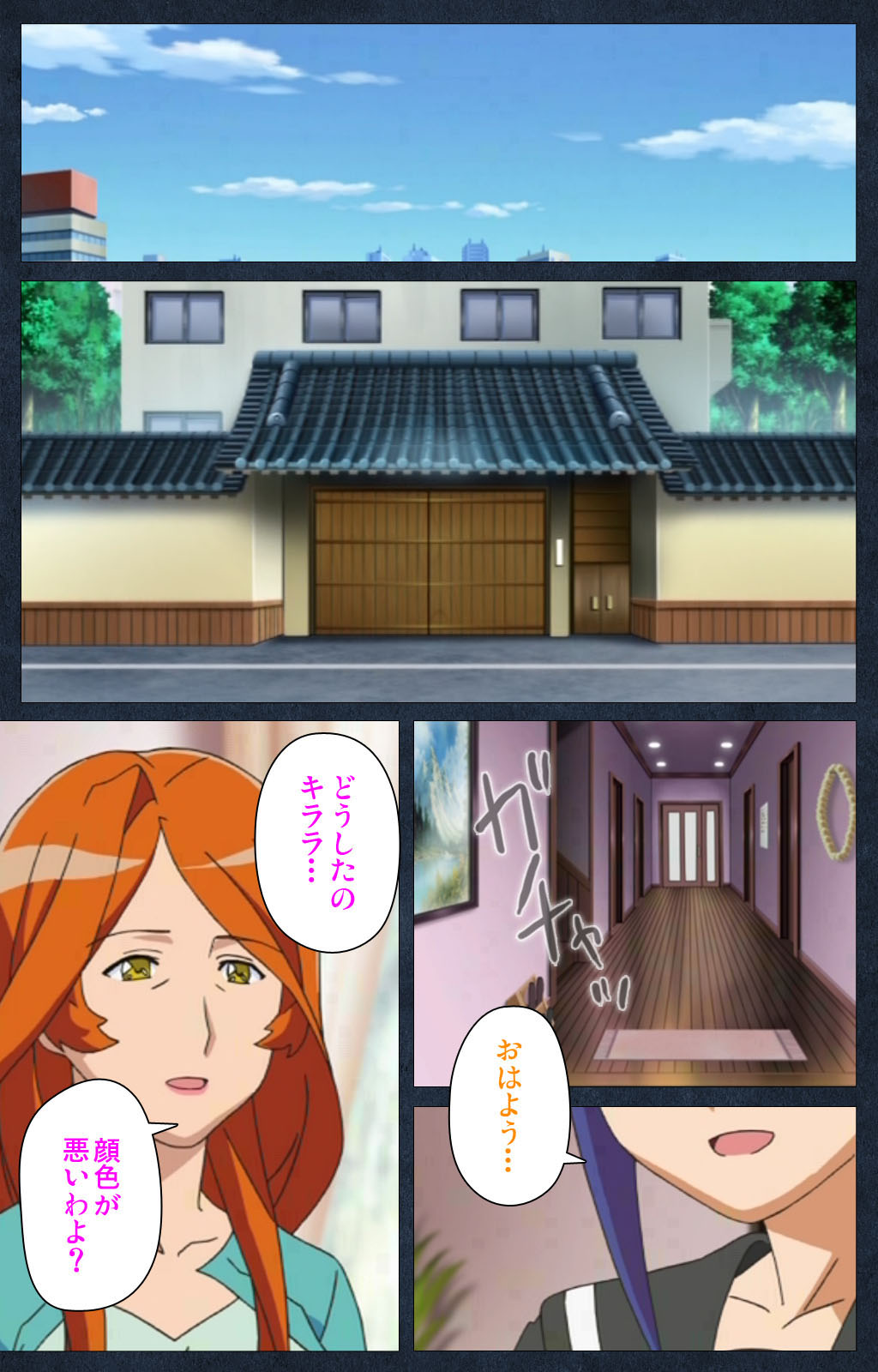 Shujii no Inbou kanzenhan page 170 - full color mosaic censorship hentai manga - read online free