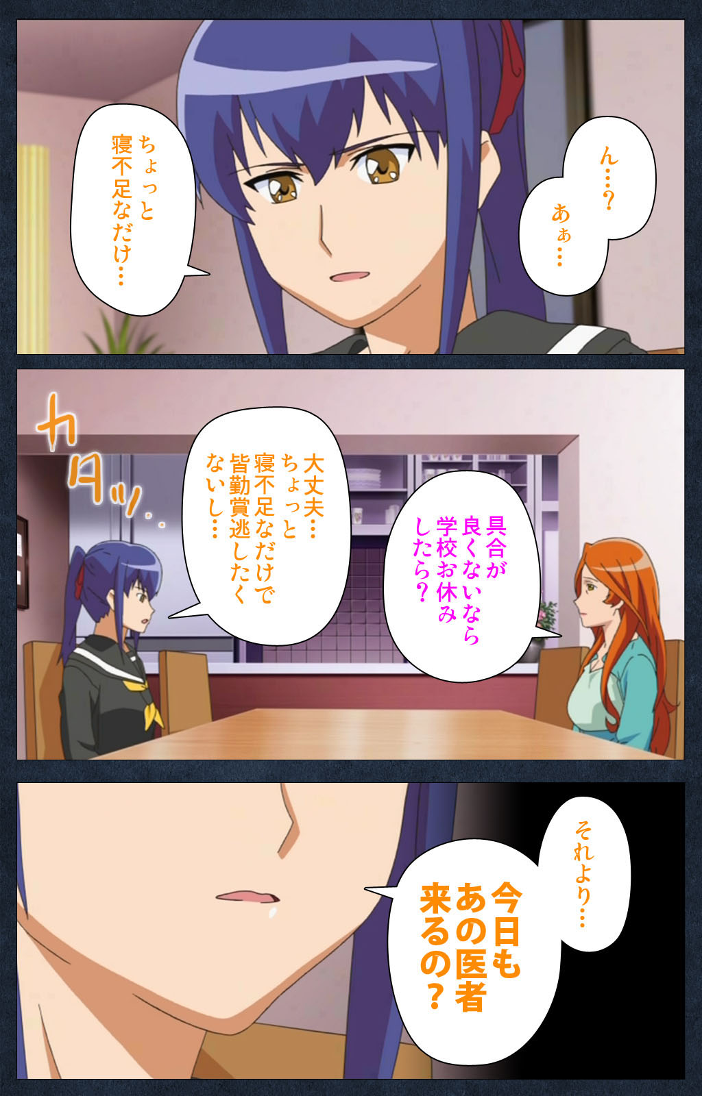 Shujii no Inbou kanzenhan page 171 - full color mosaic censorship hentai manga - read online free