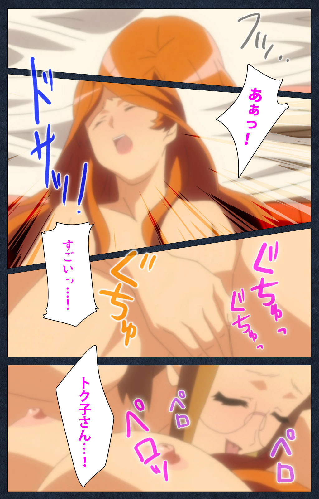 Shujii no Inbou kanzenhan page 211 - full color mosaic censorship hentai manga - read online free