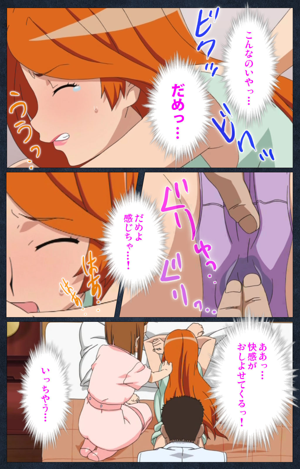 Shujii no Inbou kanzenhan page 42 - full color mosaic censorship hentai manga - read online free