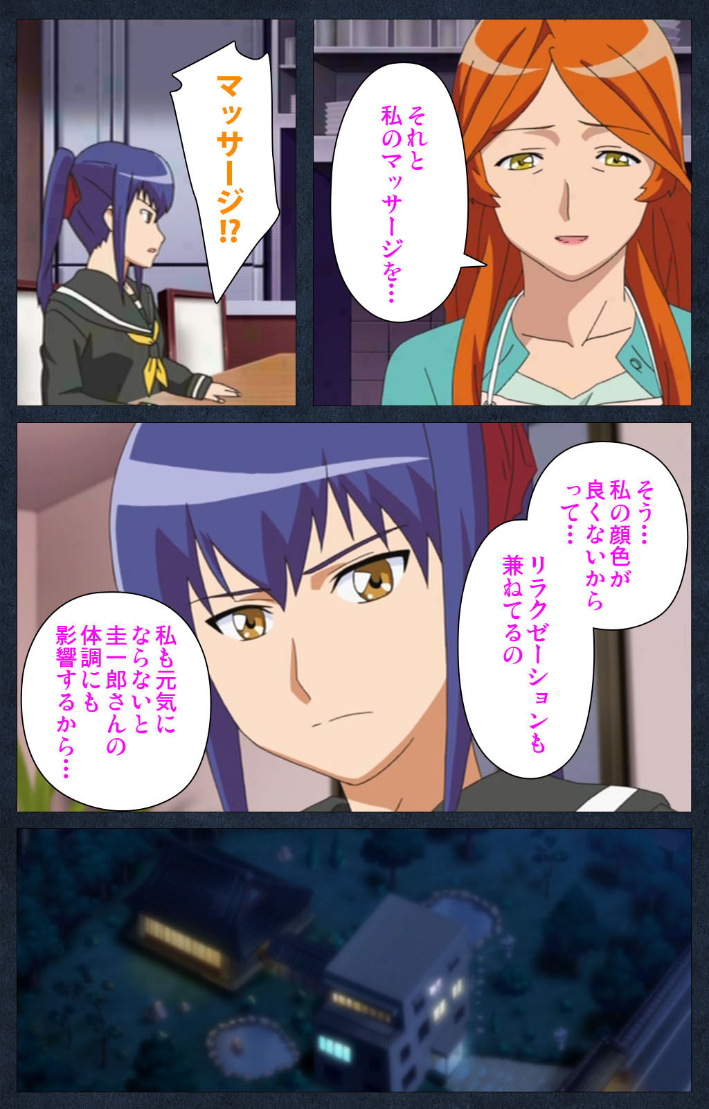 Shujii no Inbou kanzenhan page 92 - full color mosaic censorship hentai manga - read online free