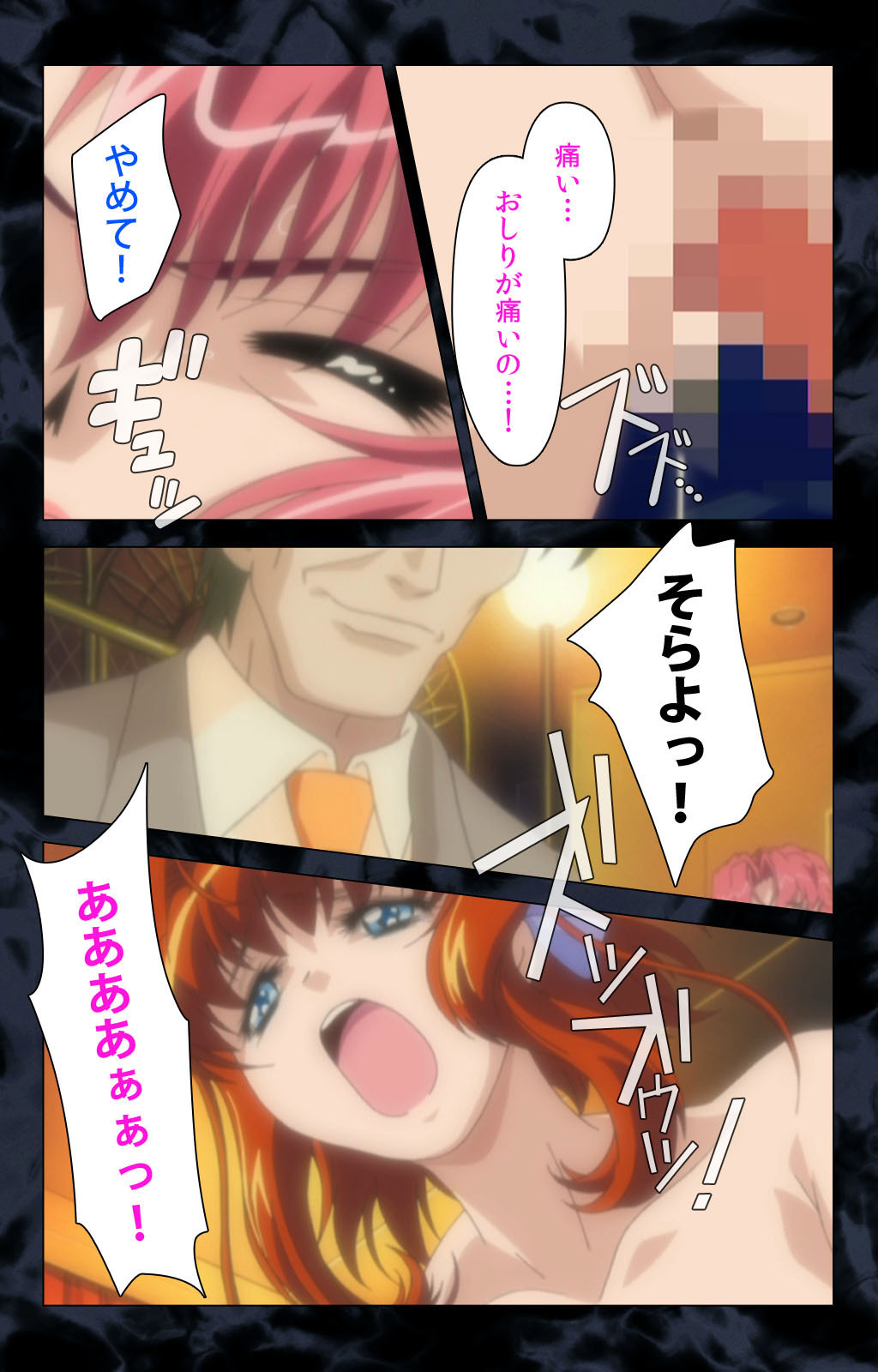 Hissatsu Chikannin Kanzenban page 124 - sole male full color hentai manga - read online free