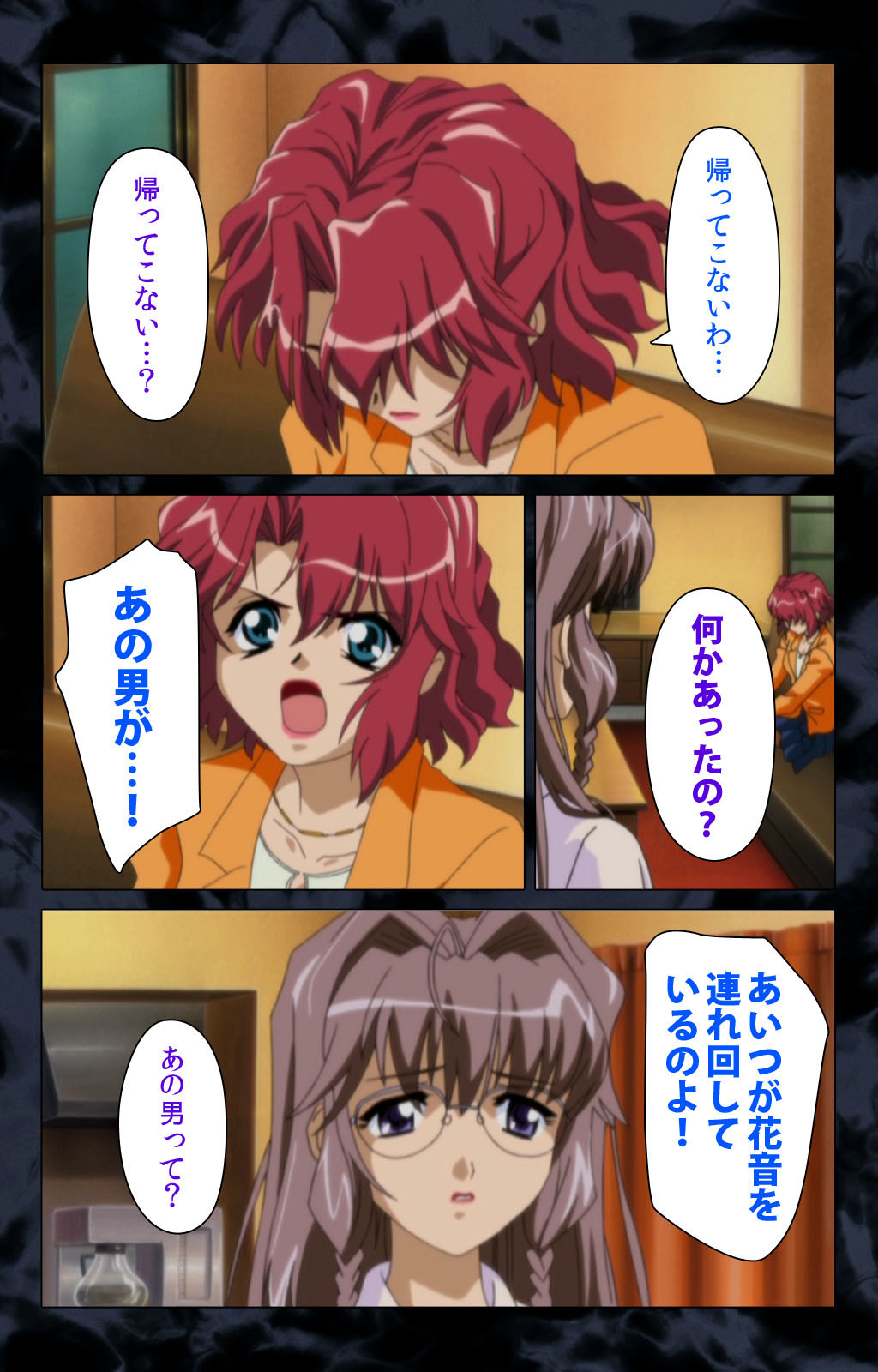 Hissatsu Chikannin Kanzenban page 158 - sole male full color hentai manga - read online free