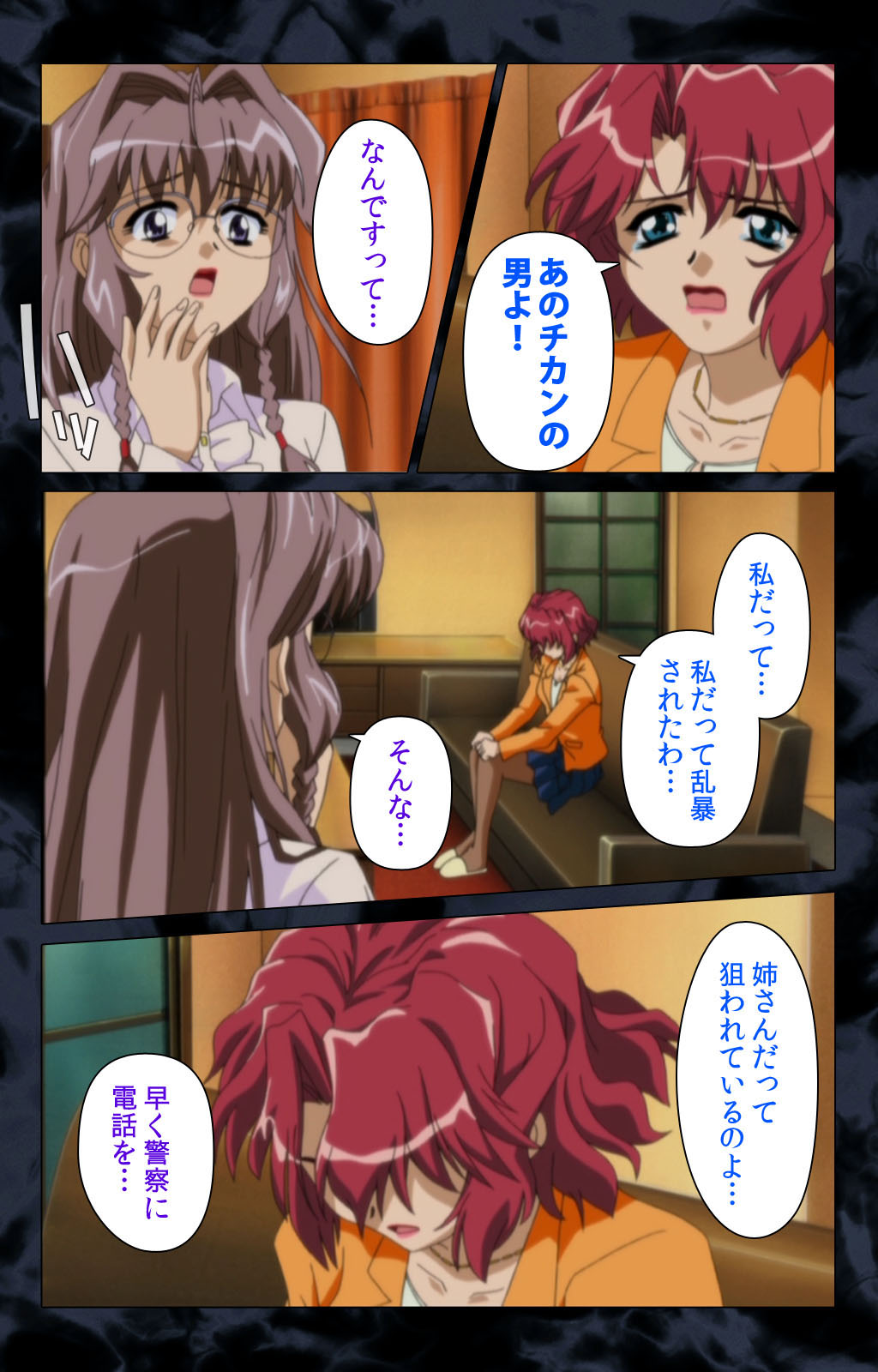 Hissatsu Chikannin Kanzenban page 159 - sole male full color hentai manga - read online free