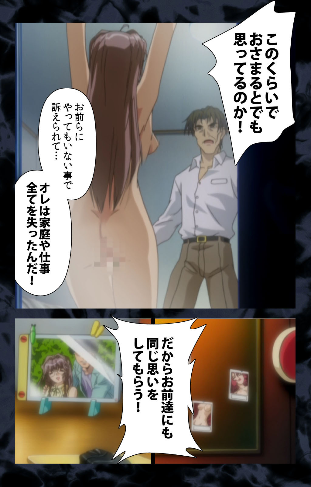 Hissatsu Chikannin Kanzenban page 185 - sole male full color hentai manga - read online free